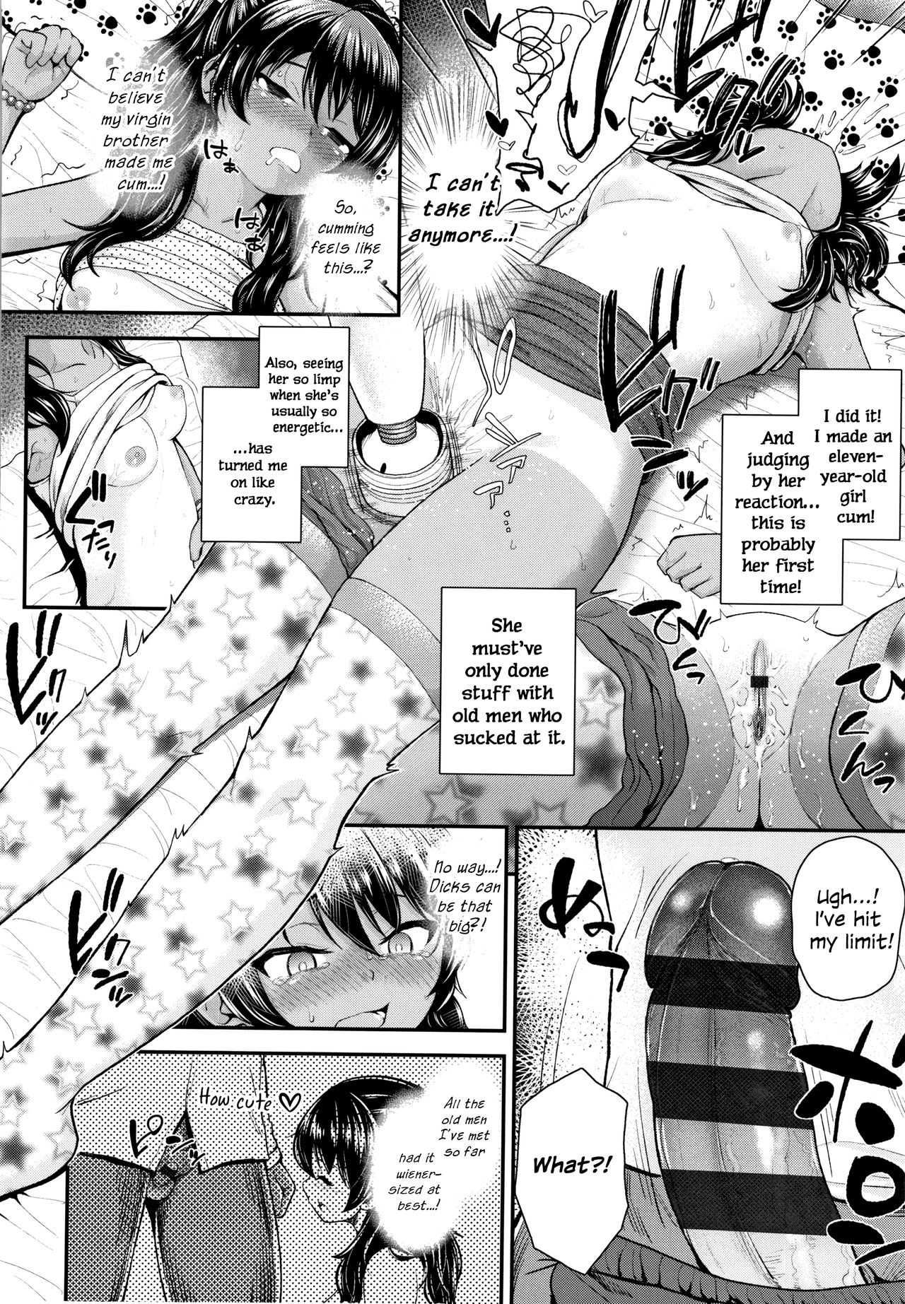 Onii no Kuse ni... | Damn You, Onii...! page 8 full