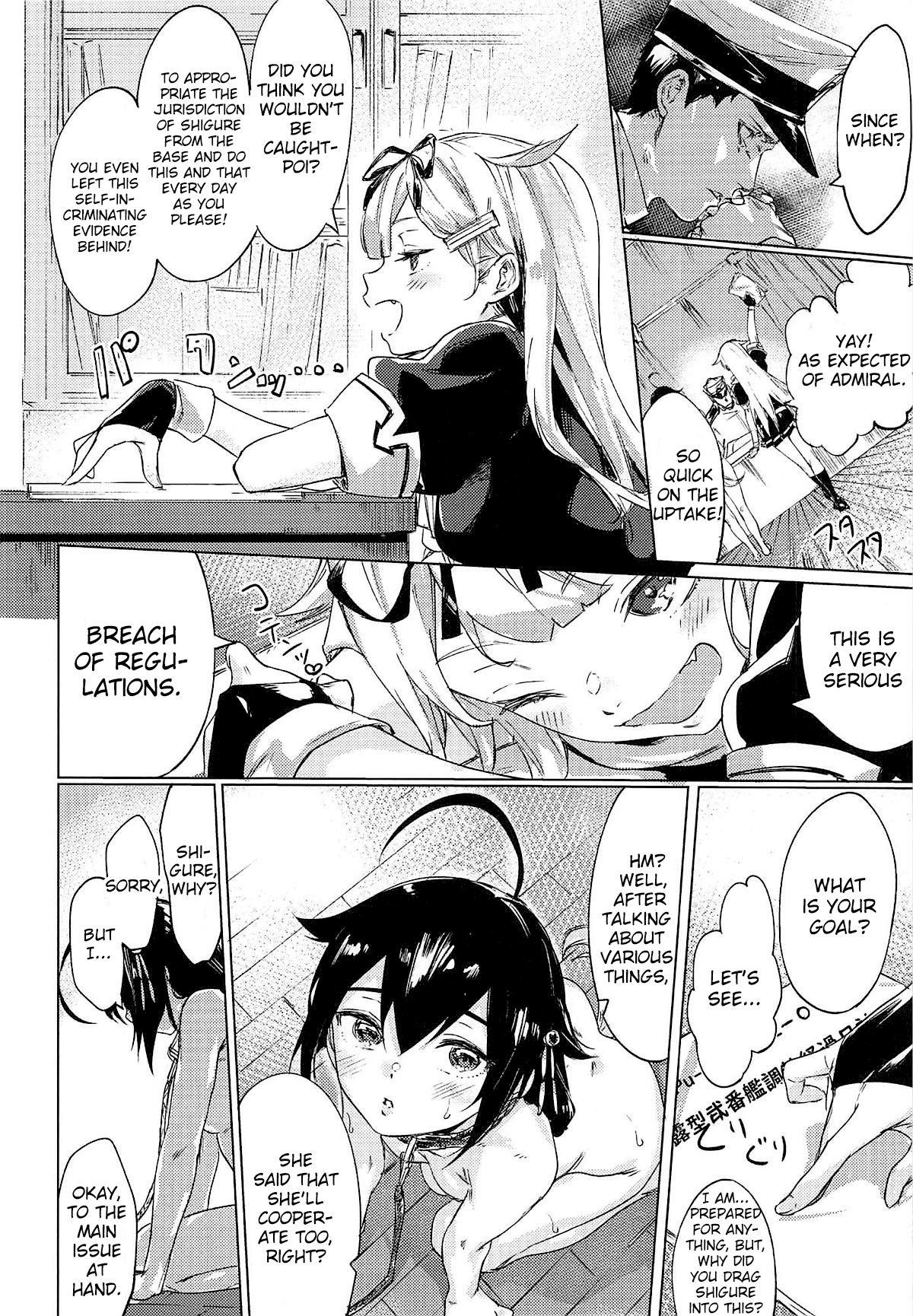 Uchi no Wanko no Choukyou Nisshi 2 page 3 full