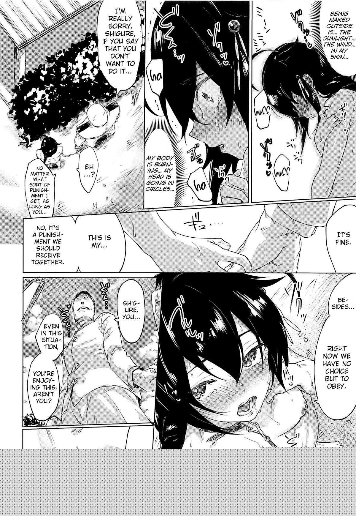 Uchi no Wanko no Choukyou Nisshi 2 page 5 full