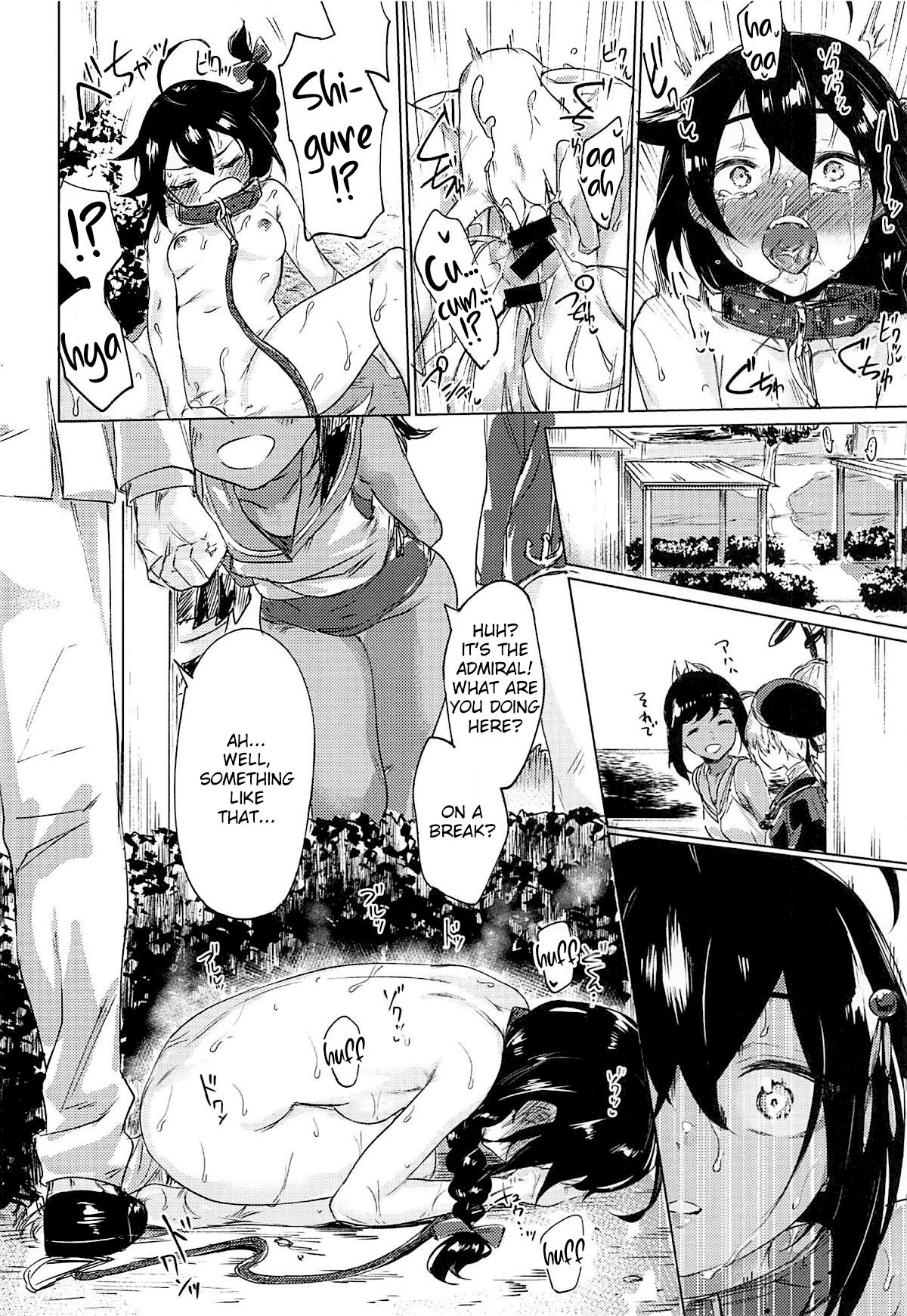 Uchi no Wanko no Choukyou Nisshi 2 page 7 full