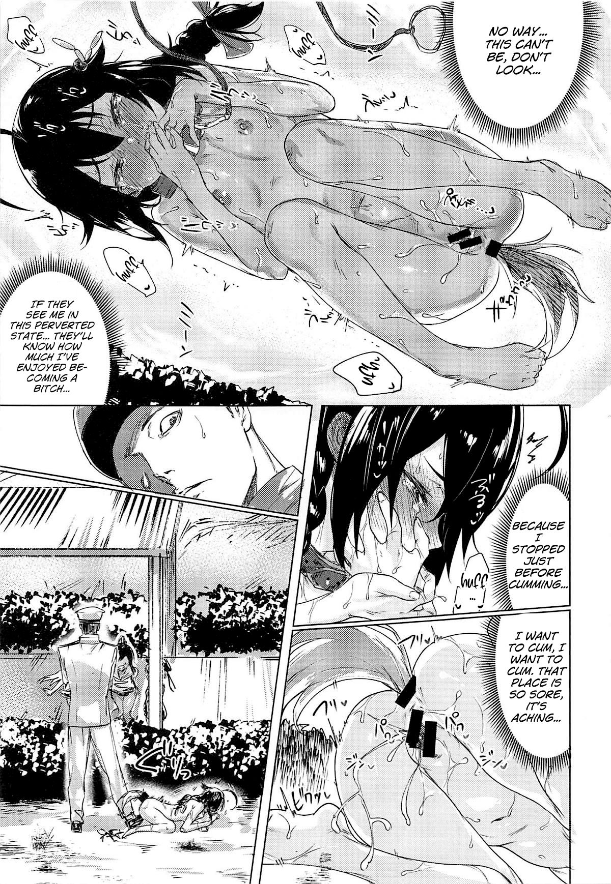 Uchi no Wanko no Choukyou Nisshi 2 page 8 full