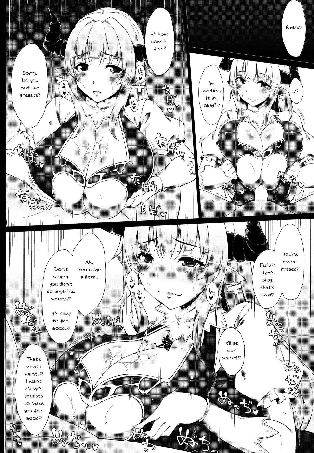 M・O・M page 7 full