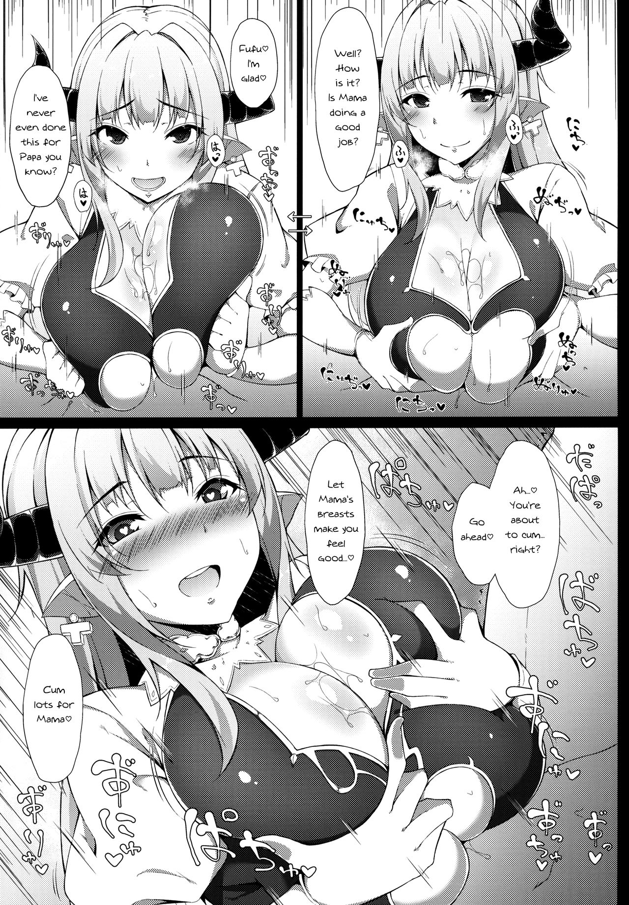 M・O・M page 8 full