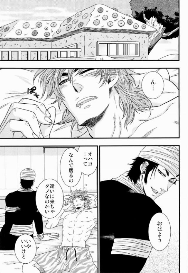 Tlazolteotl page 3 full