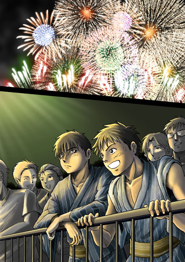 Kore ga Bokura no Ikiru Michi ~ICE CUBE~ page 1 full