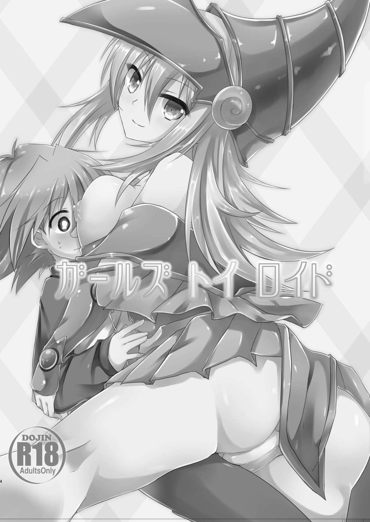 Girls Toy Roid + Doutei Sotsugyou Present page 2 full