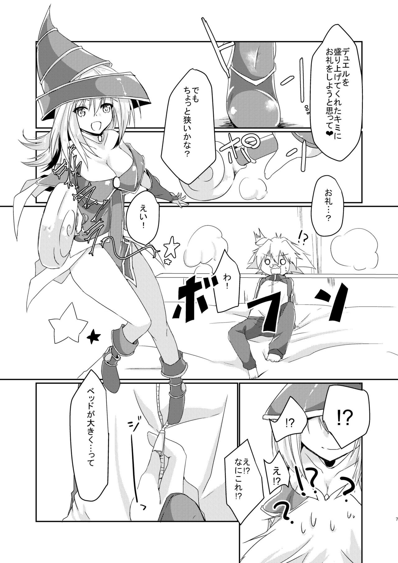 Girls Toy Roid + Doutei Sotsugyou Present page 5 full