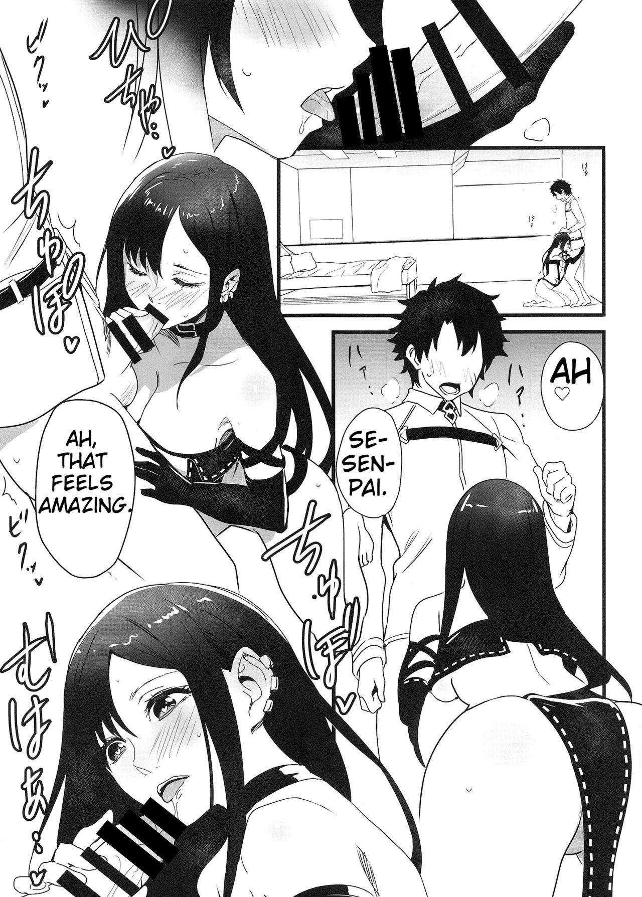 Gubijin-san to Himegoto page 4 full