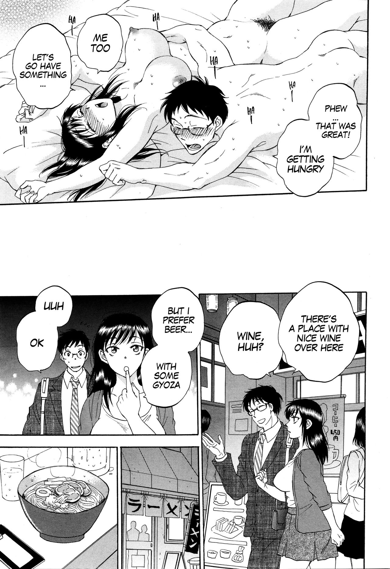 Tsuma toiu Sekai ~Takada Tomoyuki no Baai~ page 9 full