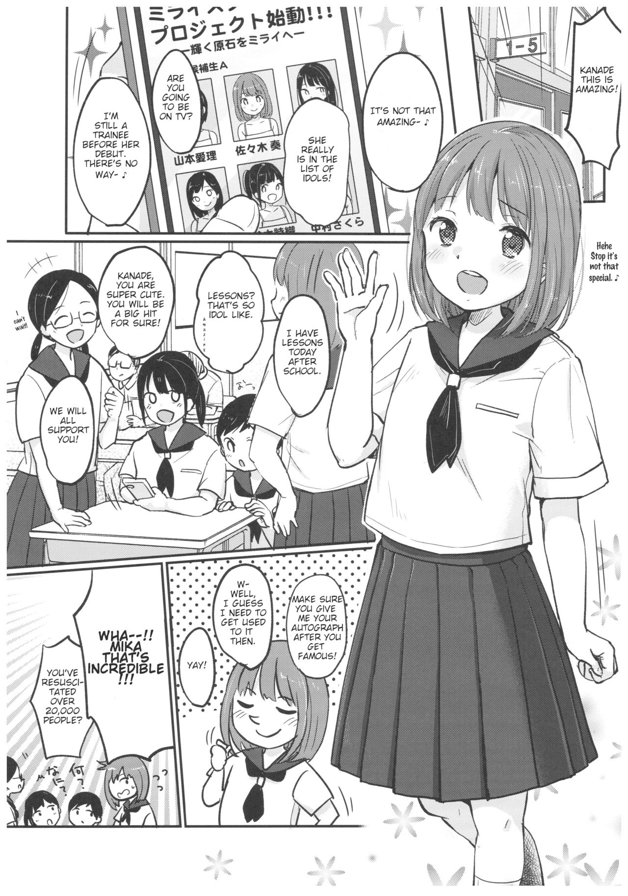 Kanade Challenge Zenpen page 4 full