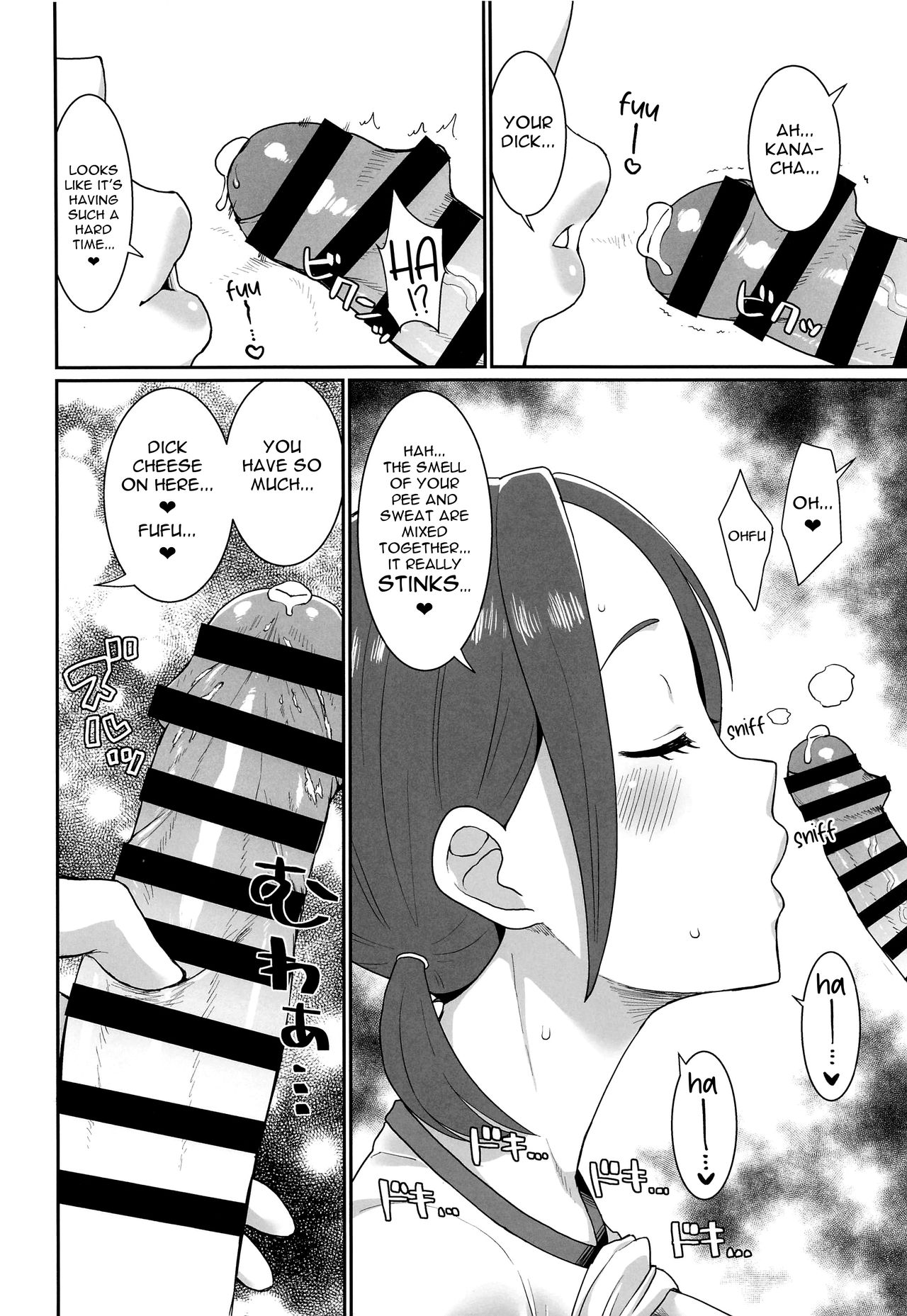 Karuta Toka Dou Demo Ii | Who Cares About Karuta page 7 full