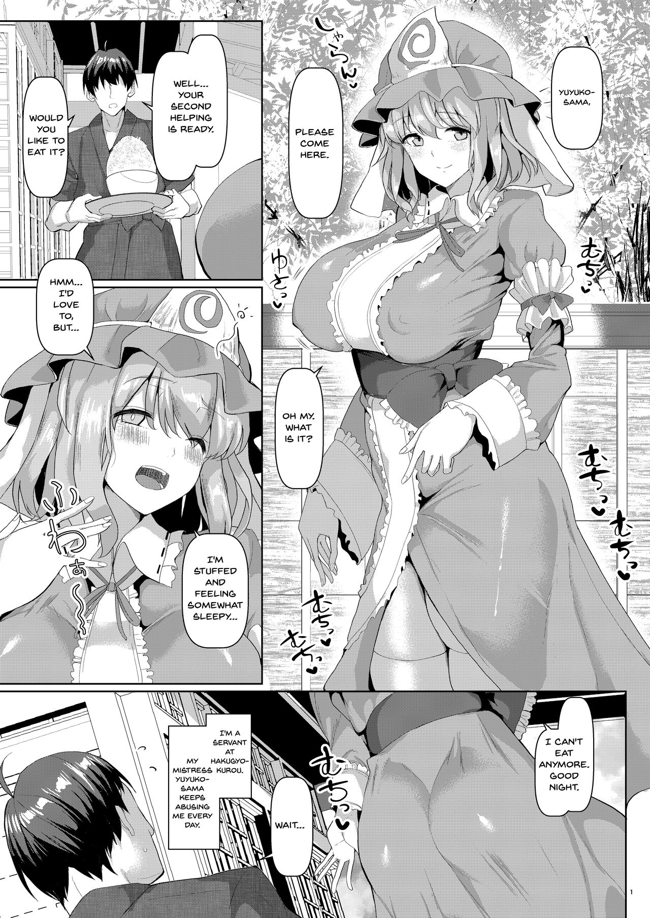Mucchiri to Yawarakai Yuyu-sama o Saimin de | Using Hypnosis On The Soft And Thick Yuyu-sama page 2 full