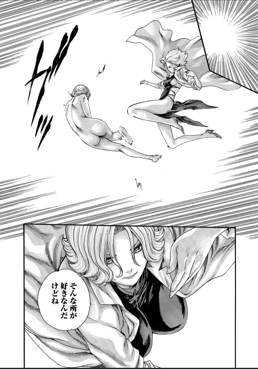 Kisei Juui Suzune 12 page 10 full