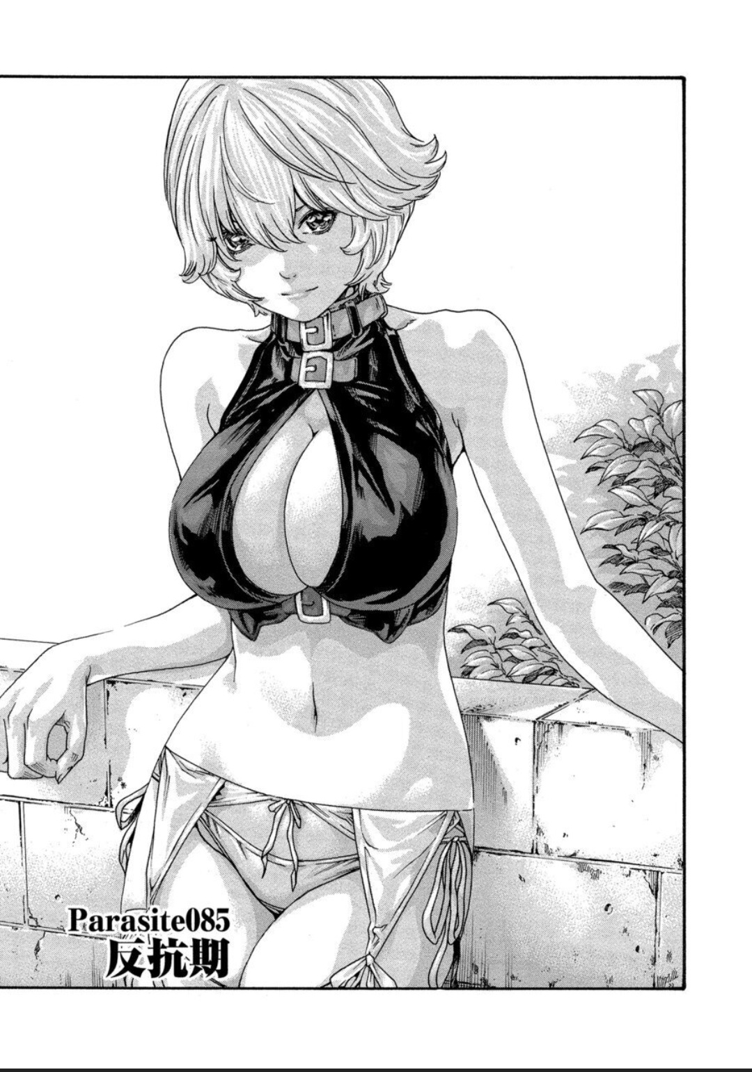 Kisei Juui Suzune 12 page 5 full