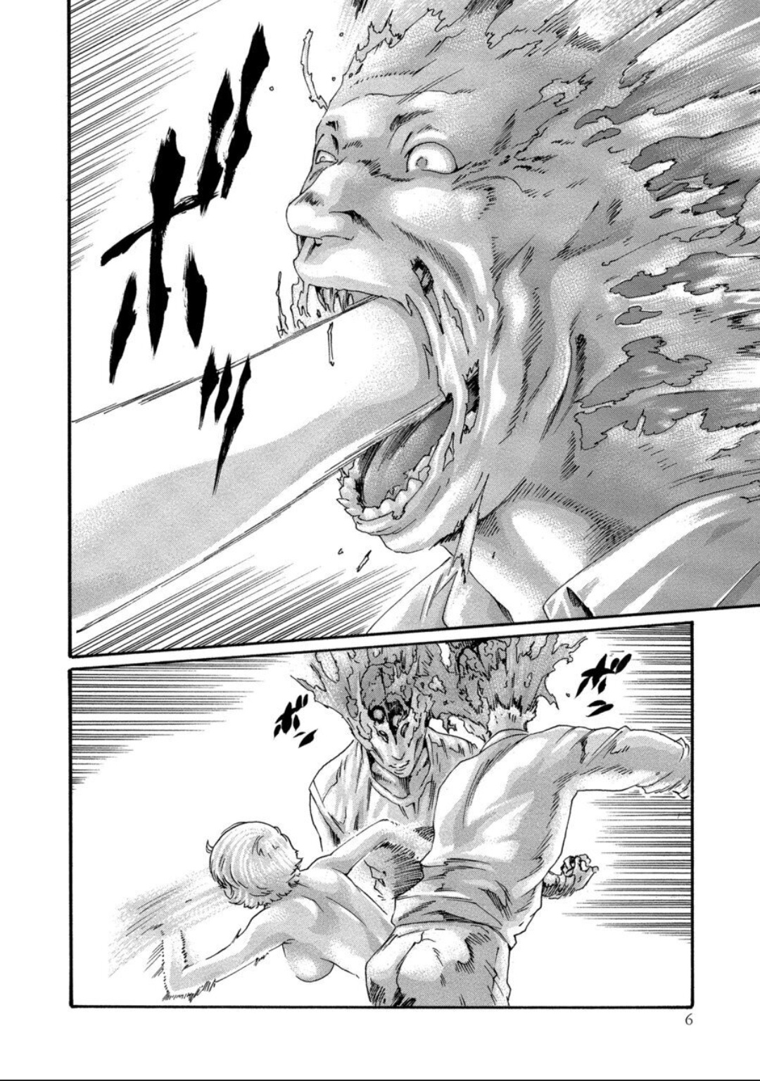 Kisei Juui Suzune 12 page 6 full