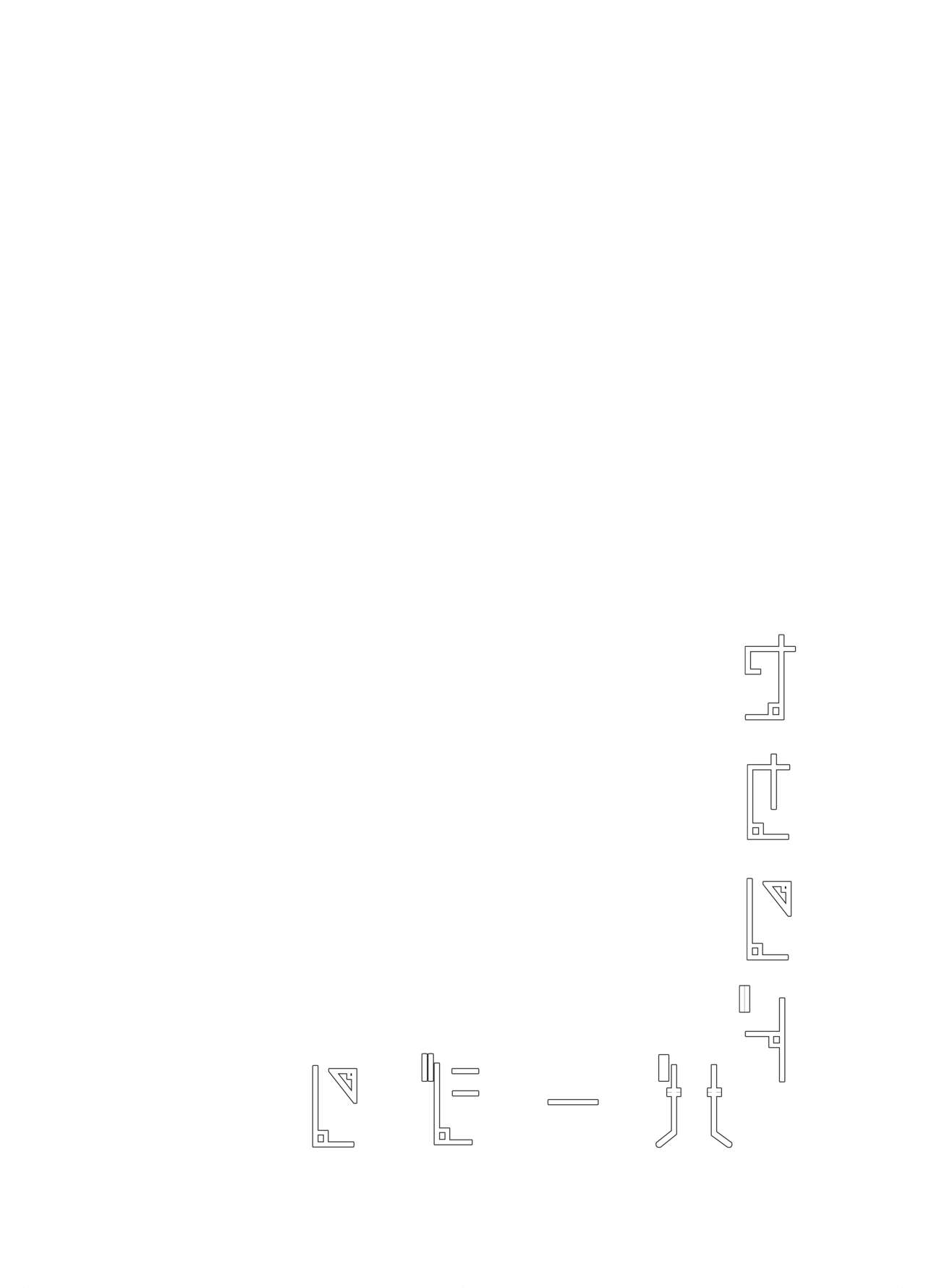 Second Virgin page 3 full