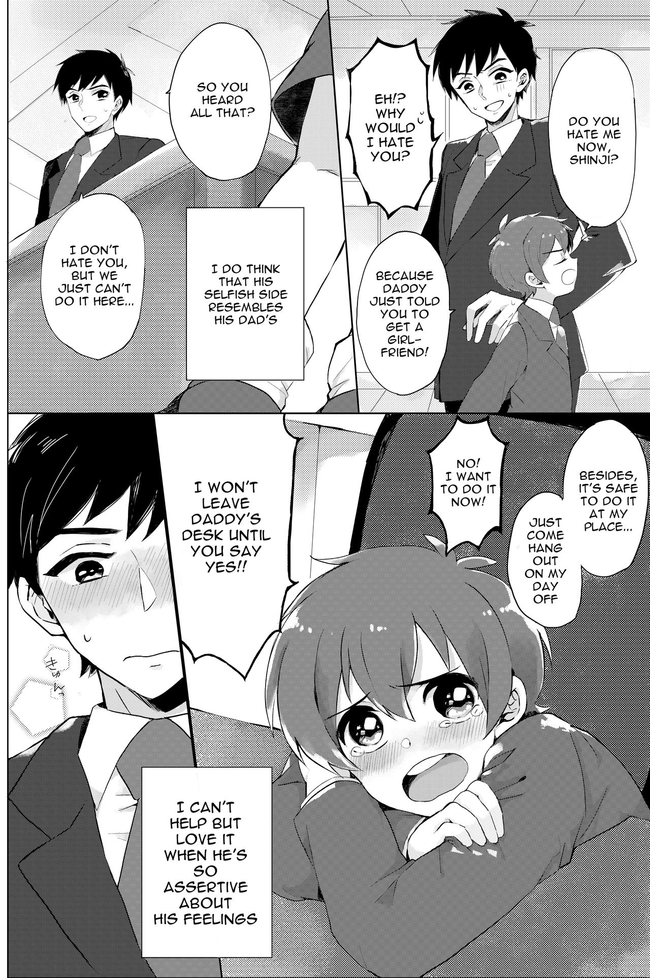 Papa ni wa naisho! | It's a Secret From Daddy! page 7 full