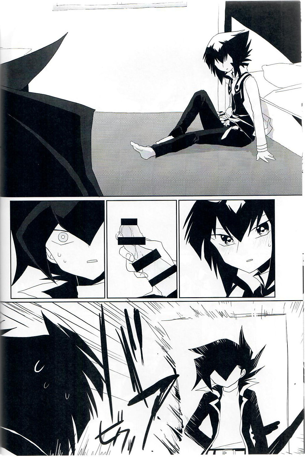 Kuroi Dosukebe page 5 full
