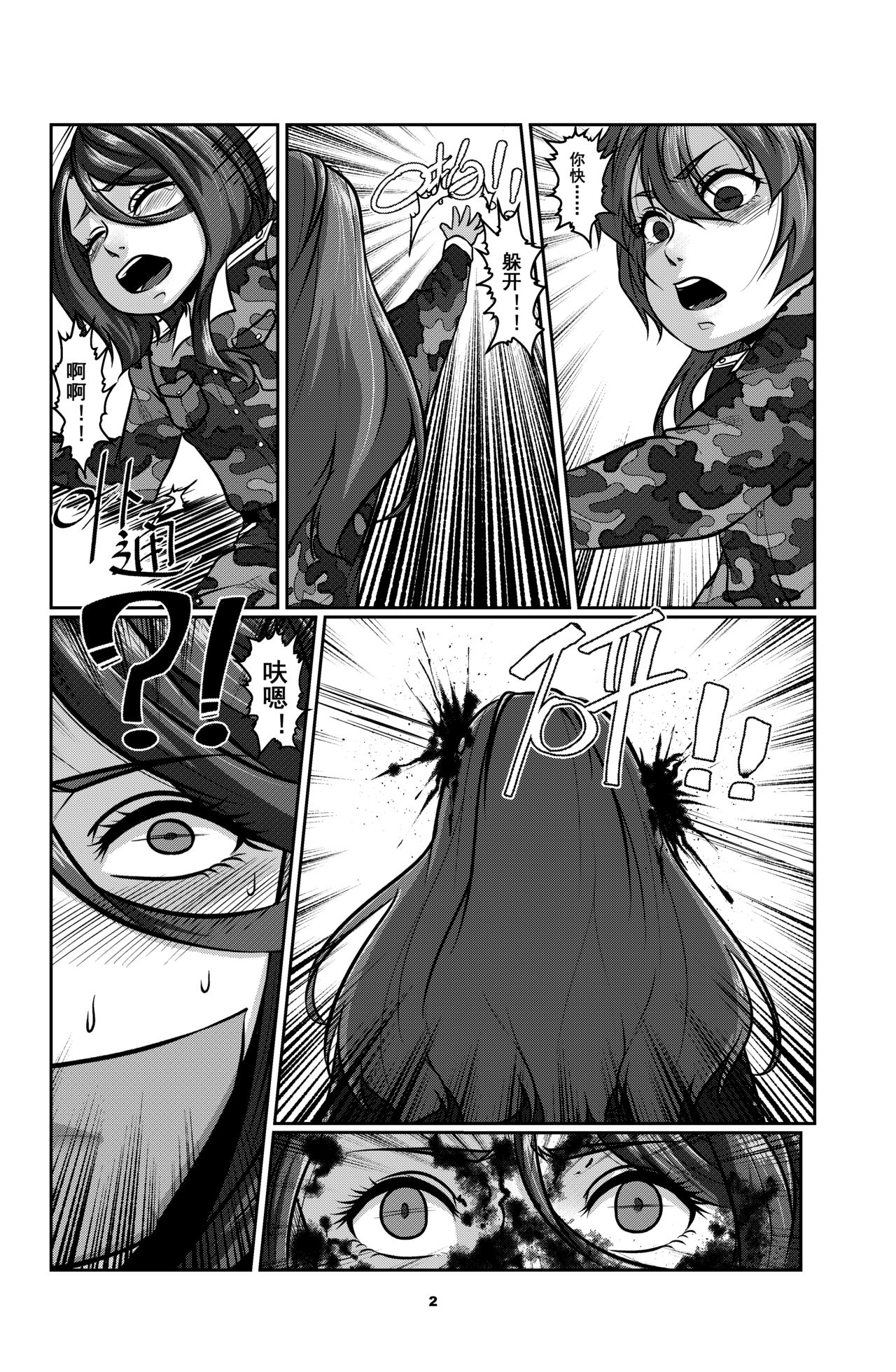 Sparrow 2 page 2 full