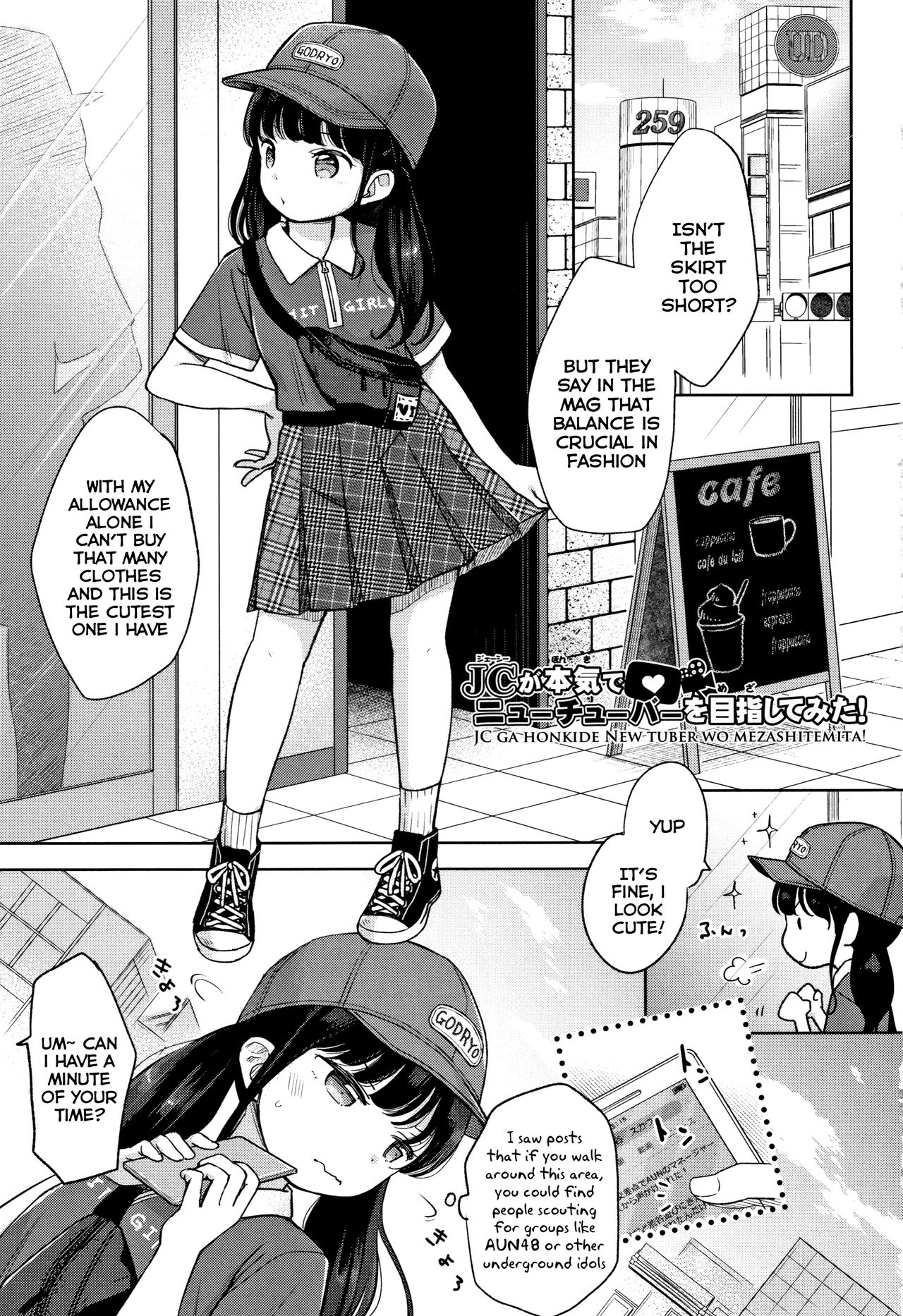 JC GA HONKIDE NEW TUBER WO MEZASHITEMITA! page 1 full