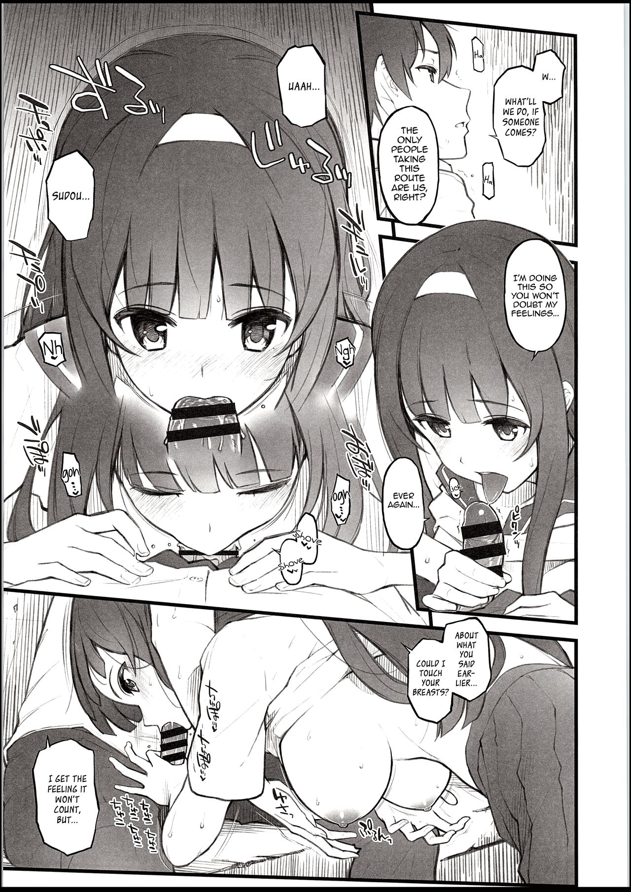 Natsu no Hi, Kouhai to, Bus-tei de. | On a Summer Day, with My Kouhai, at the Bus Stop. page 10 full