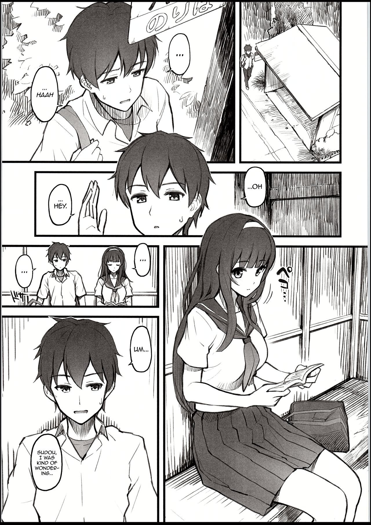 Natsu no Hi, Kouhai to, Bus-tei de. | On a Summer Day, with My Kouhai, at the Bus Stop. page 4 full