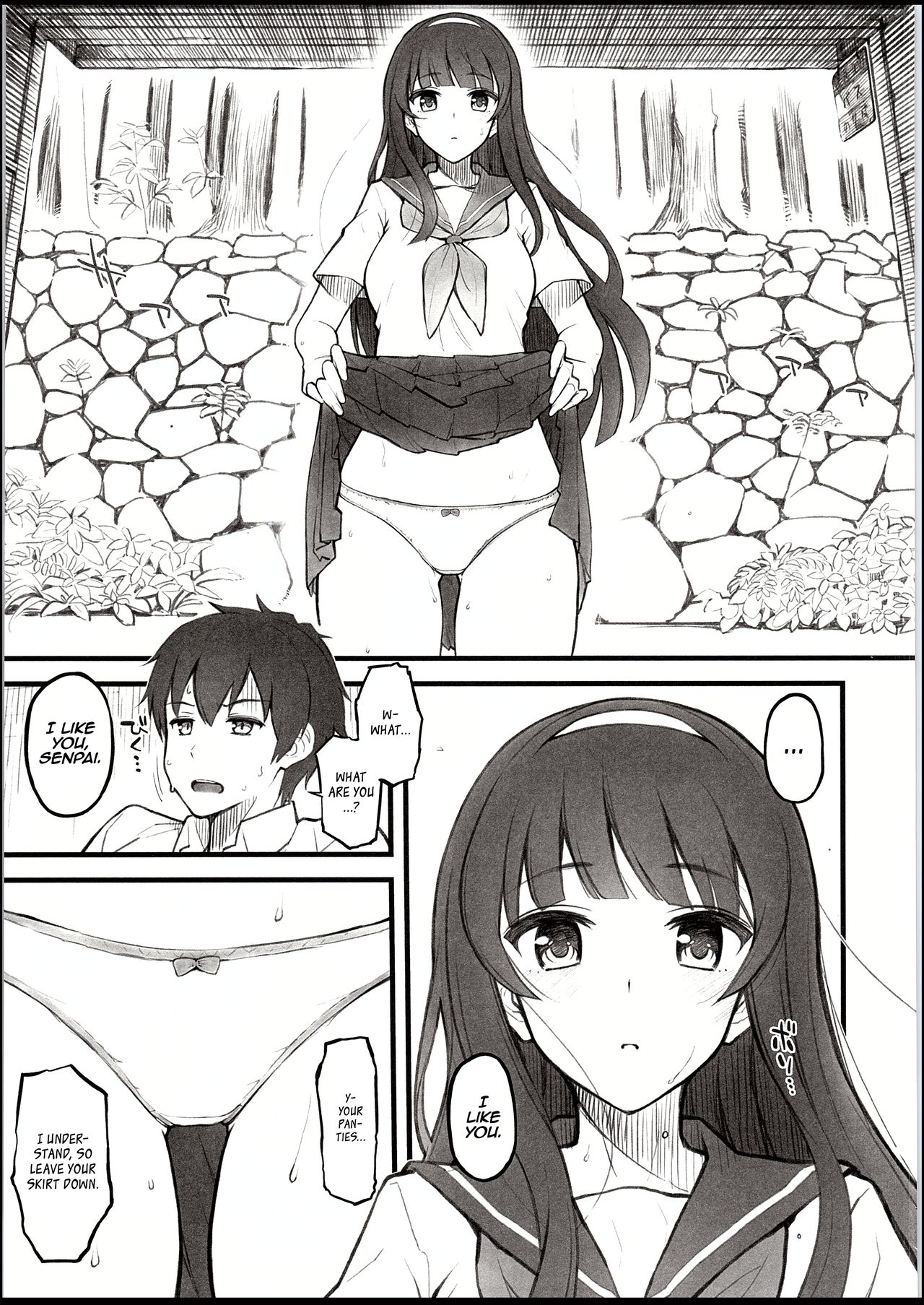 Natsu no Hi, Kouhai to, Bus-tei de. | On a Summer Day, with My Kouhai, at the Bus Stop. page 6 full