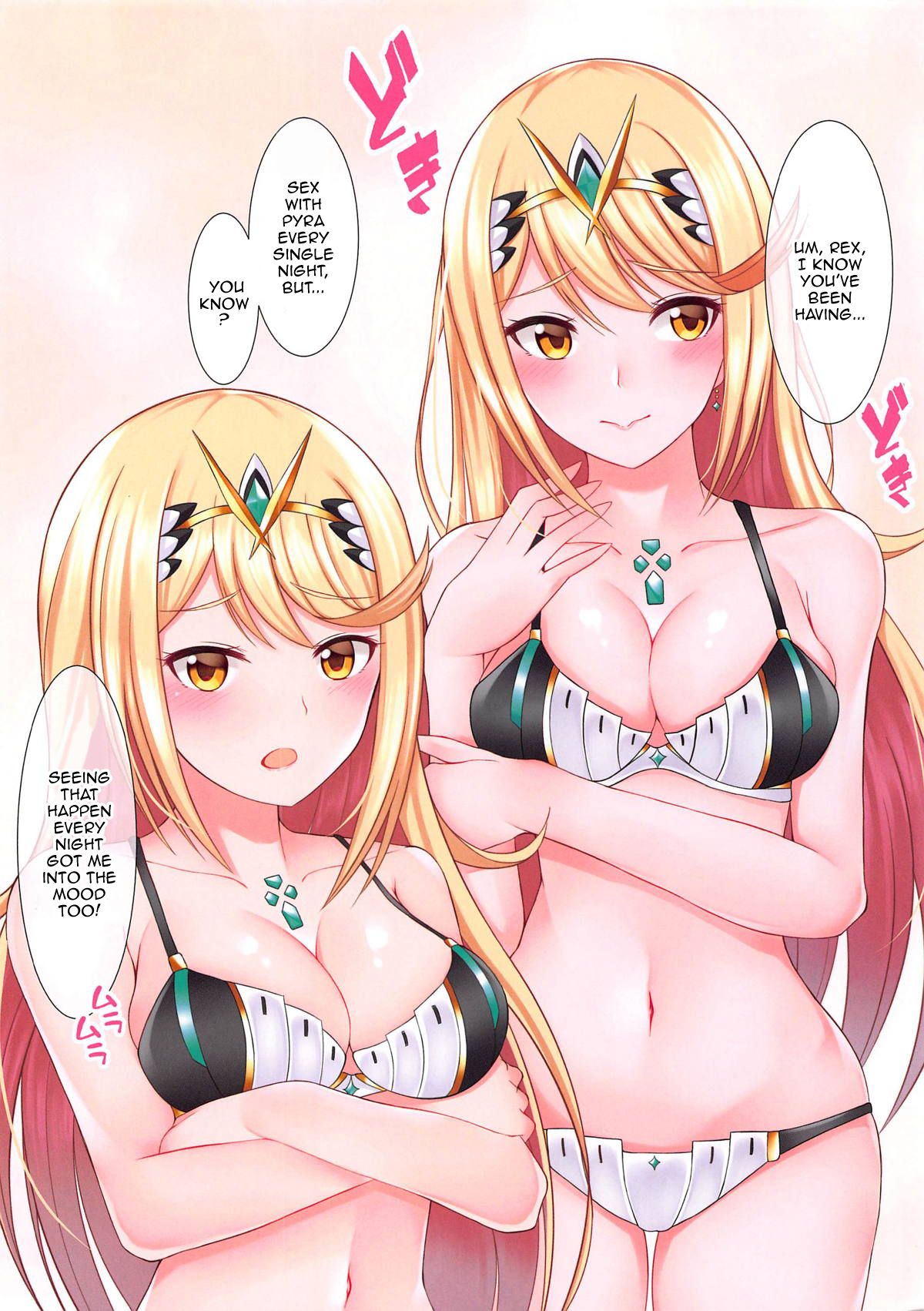 Seihai-san no Himegoto | Mythra's Secret page 3 full