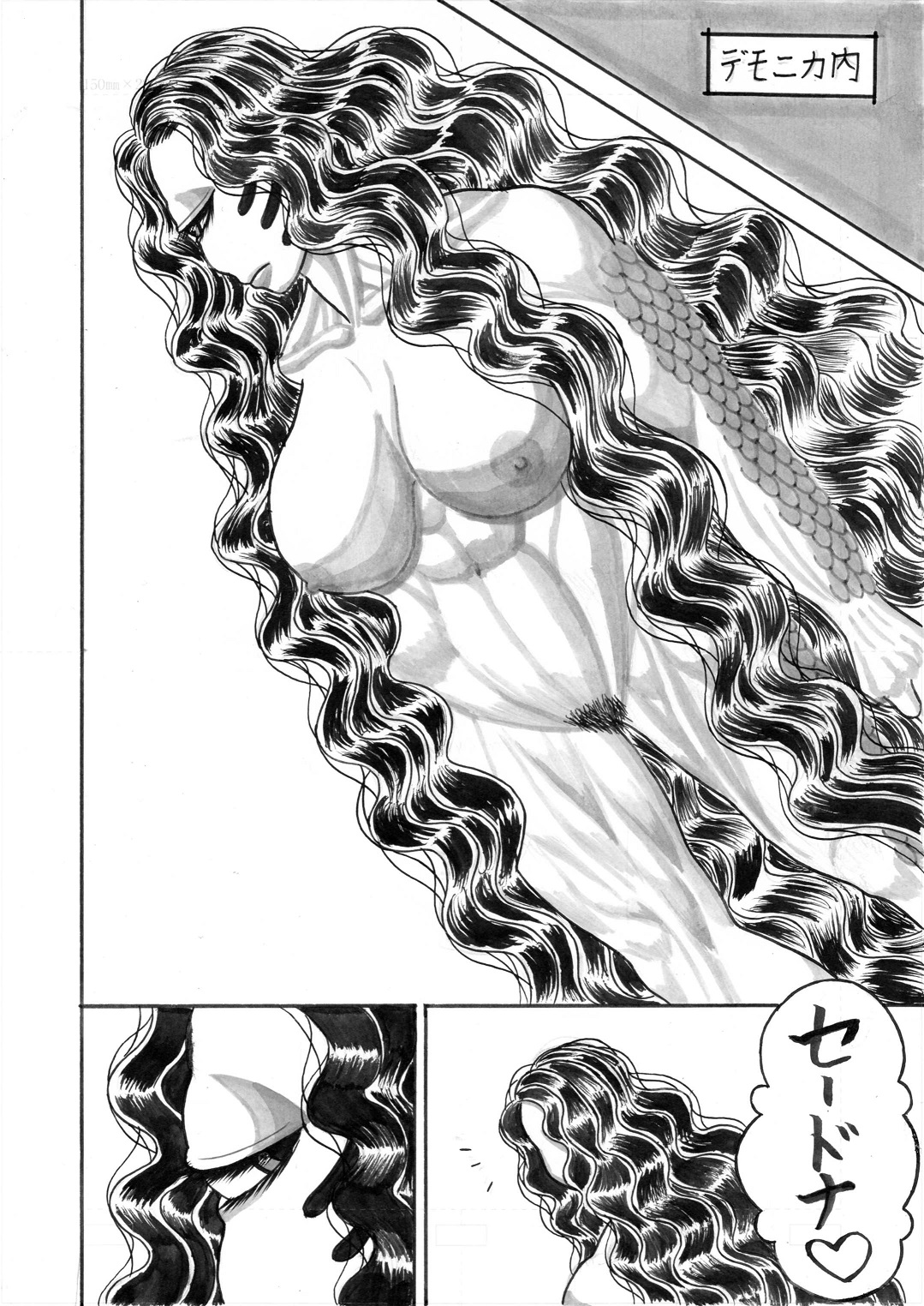 Jihaha no Bansan page 1 full