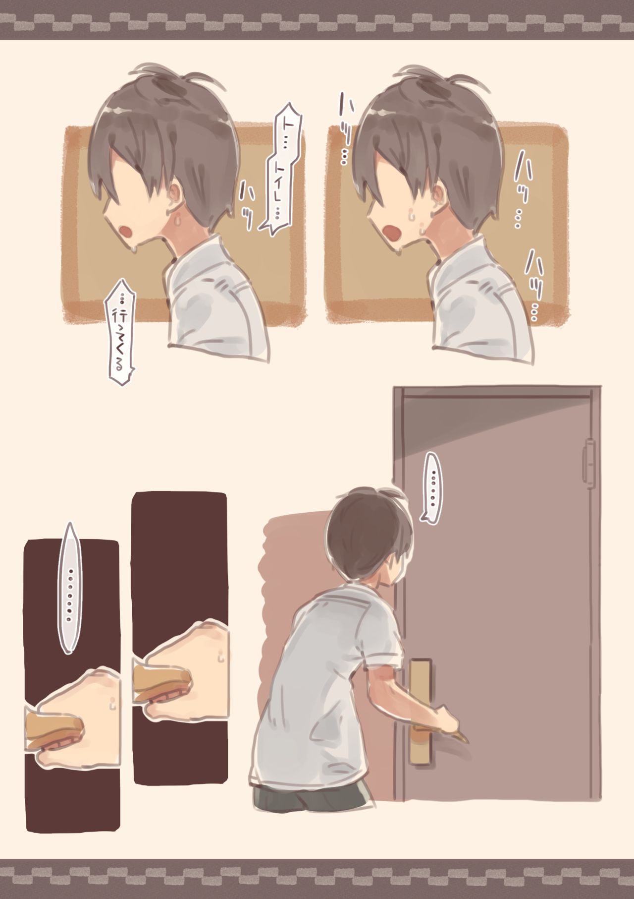 Kanjou ga Usui kara Nandemo Iu Koto Kiite Kureru Osananajimi 2 page 6 full