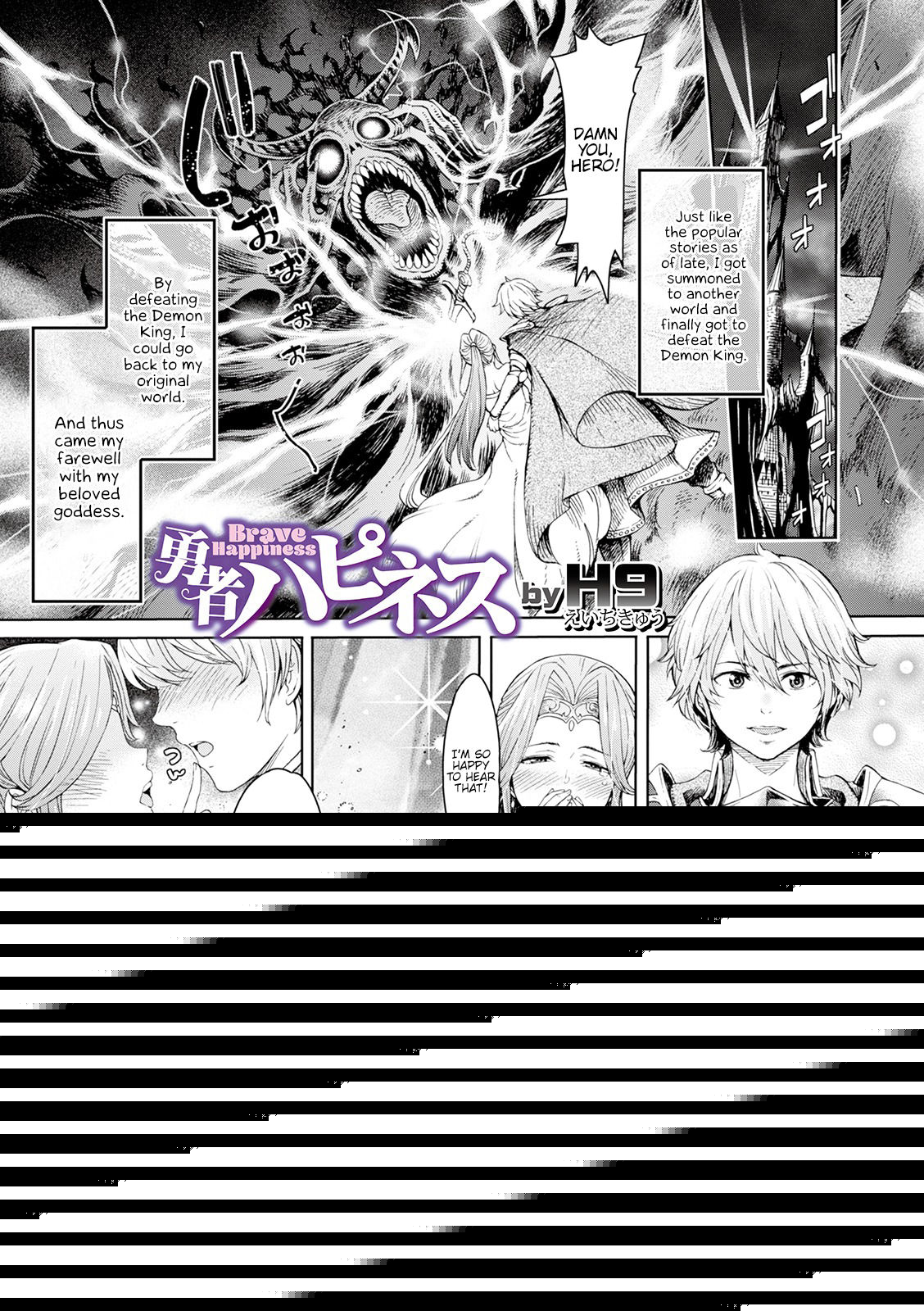 WEB Ban Mesuiki!! Nyotaika Yuugi Vol. 04 page 3 full