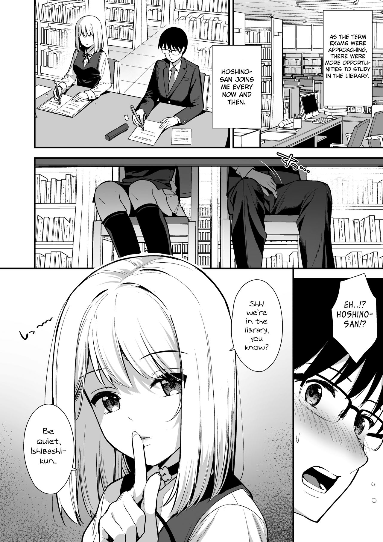 Kanojo wa Boku no Taieki de Ugoite iru Phase. 02  =NSS= page 7 full