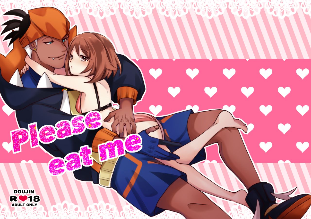 kibayuu hon sanpuru sample page 1 full