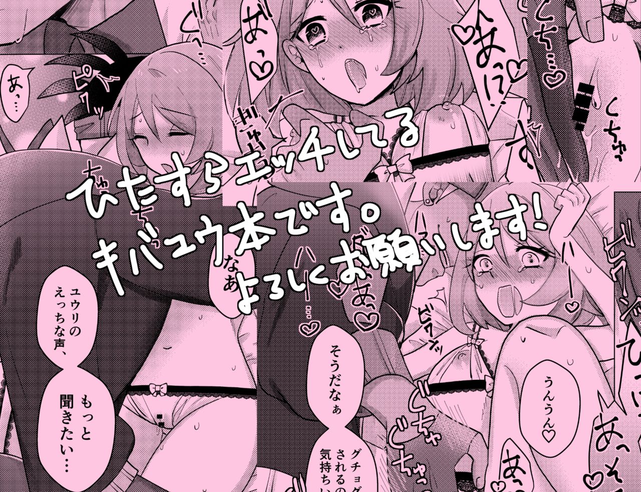 kibayuu hon sanpuru sample page 7 full