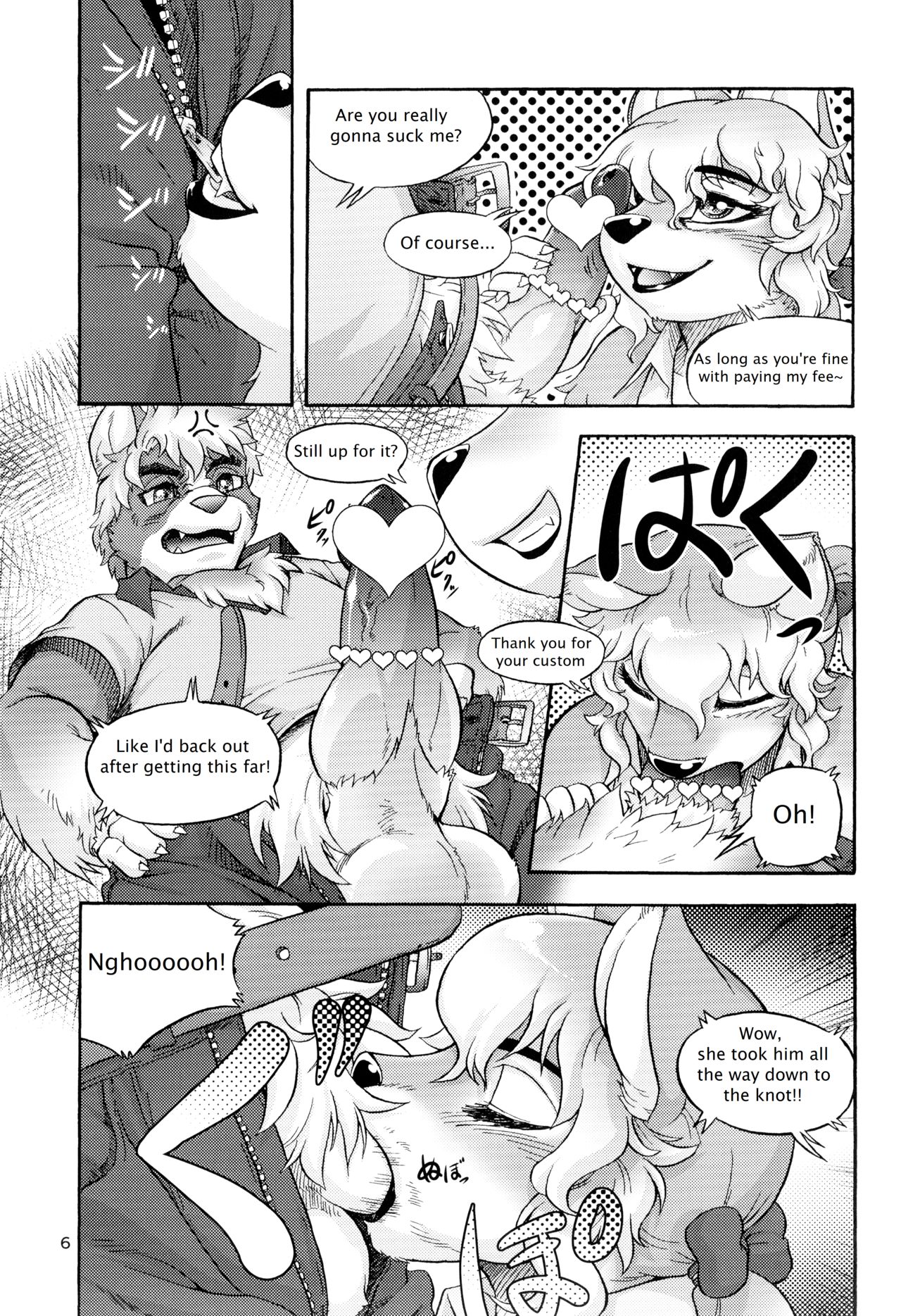 Lewd Animal page 5 full