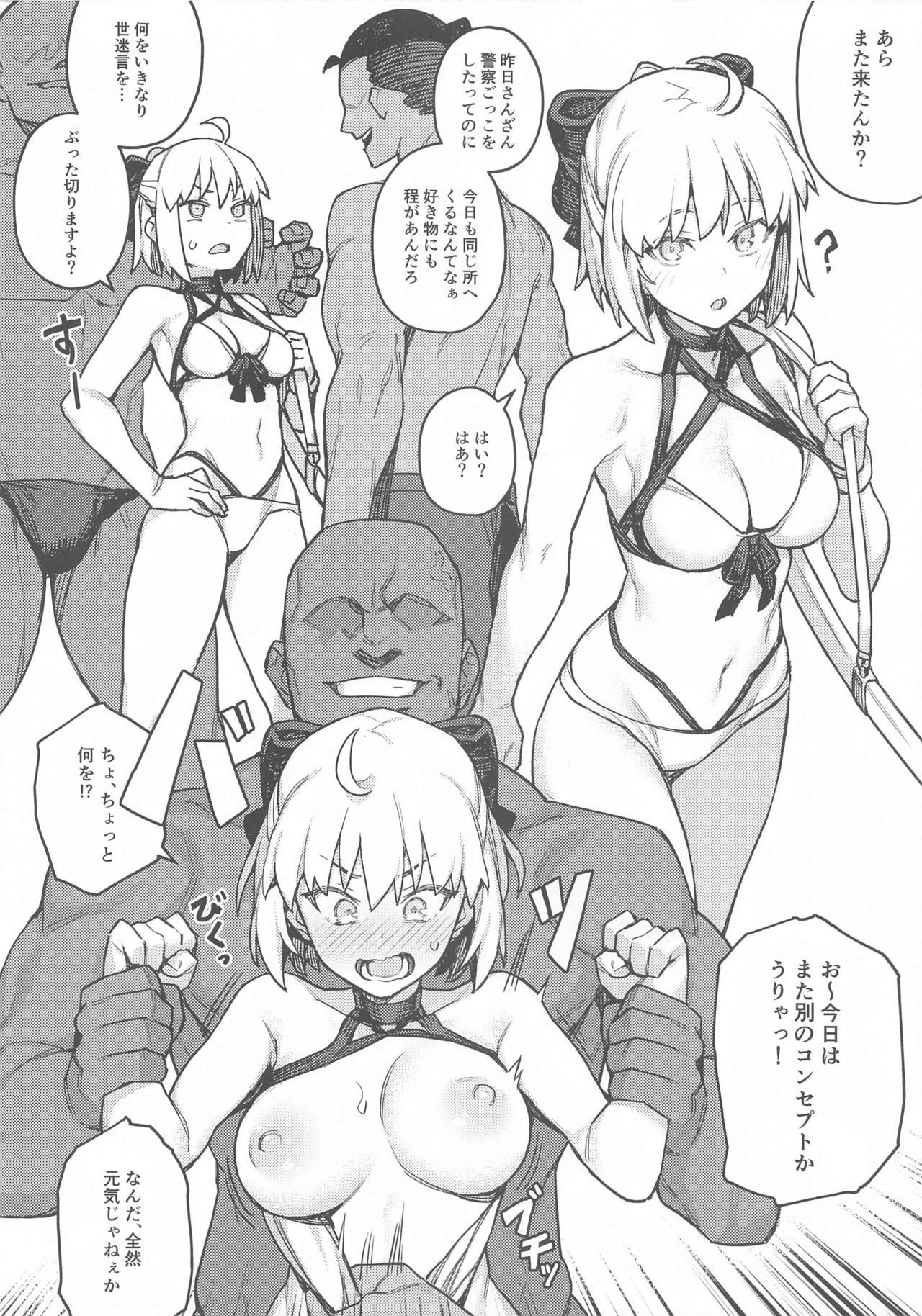 H Material 2 page 9 full