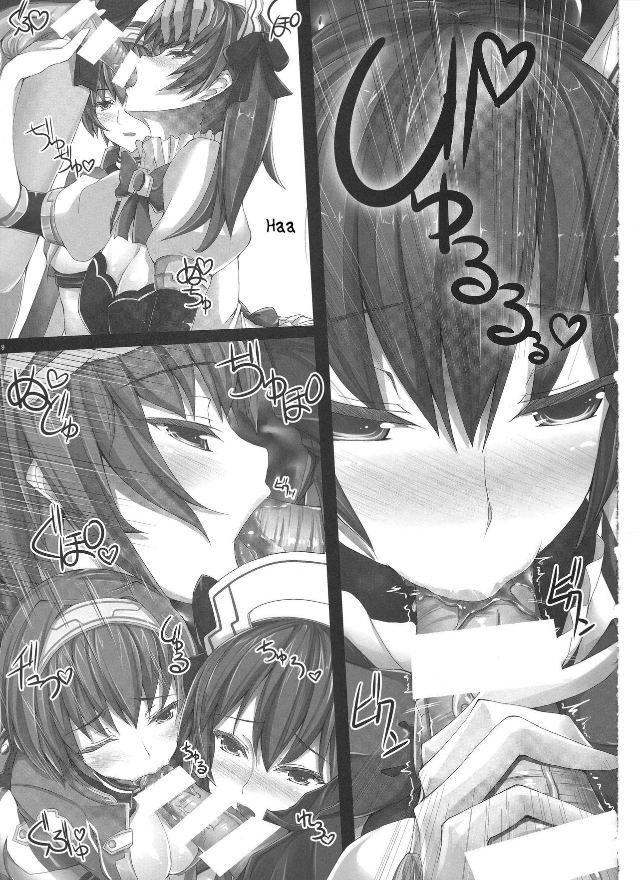 Nepvitan H 2.0 page 10 full