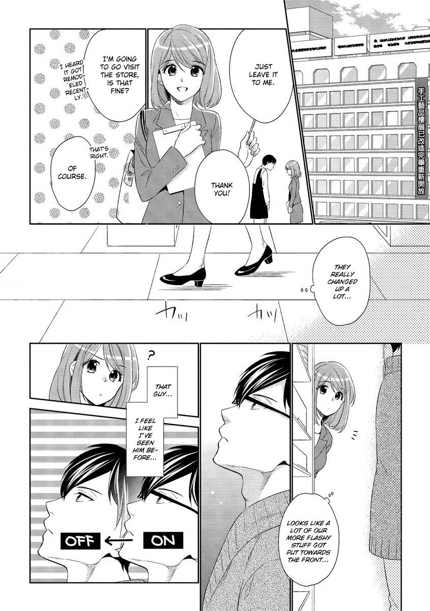 Koi wa kan'nushi-sama no iu tōri | Destiny and the Priest page 10 full