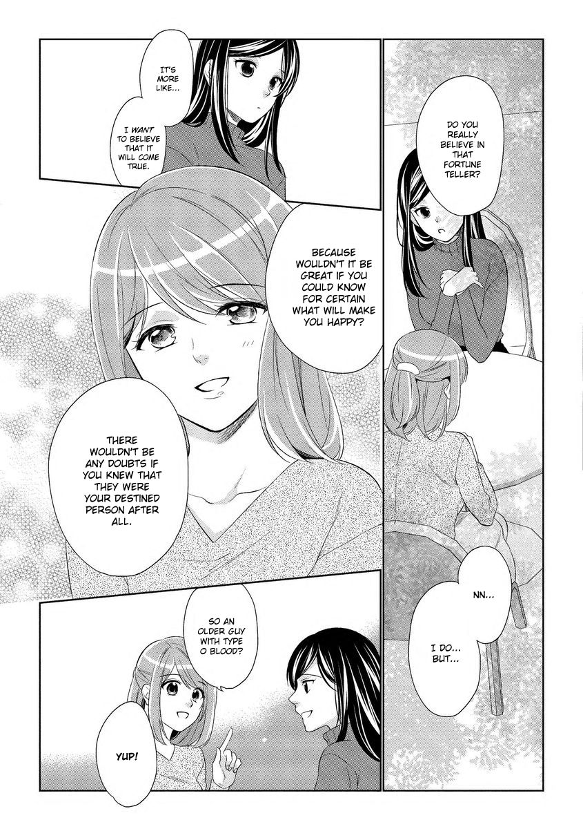 Koi wa kan'nushi-sama no iu tōri | Destiny and the Priest page 5 full