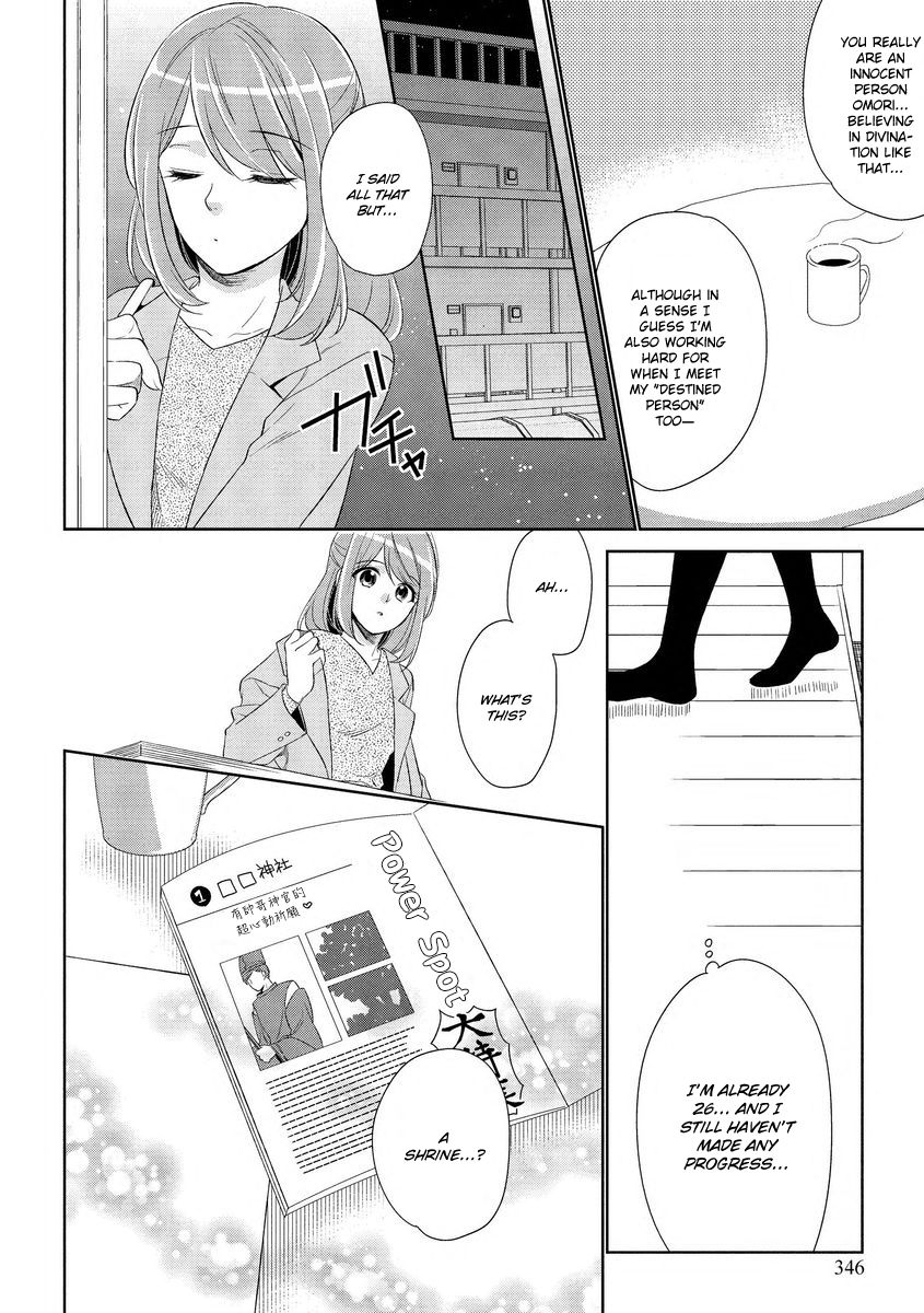 Koi wa kan'nushi-sama no iu tōri | Destiny and the Priest page 6 full