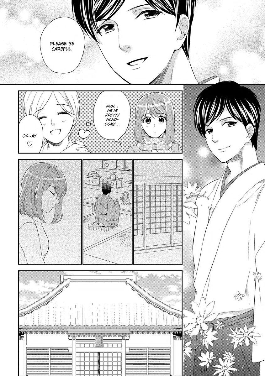 Koi wa kan'nushi-sama no iu tōri | Destiny and the Priest page 8 full