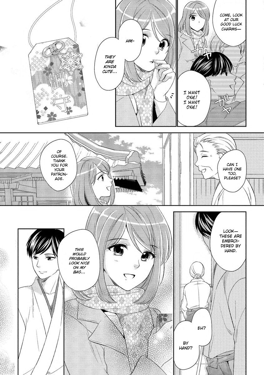 Koi wa kan'nushi-sama no iu tōri | Destiny and the Priest page 9 full