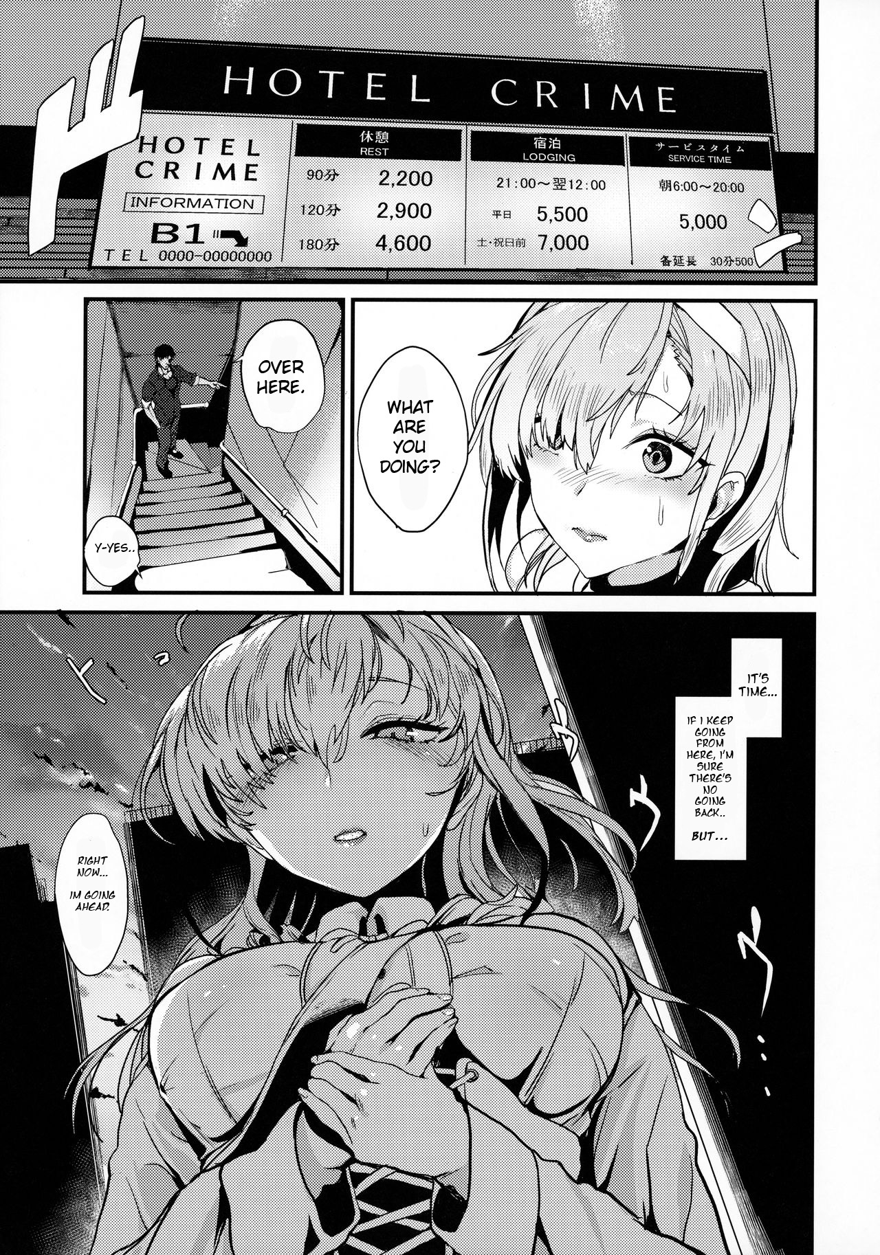 Kakezuki Trance page 10 full