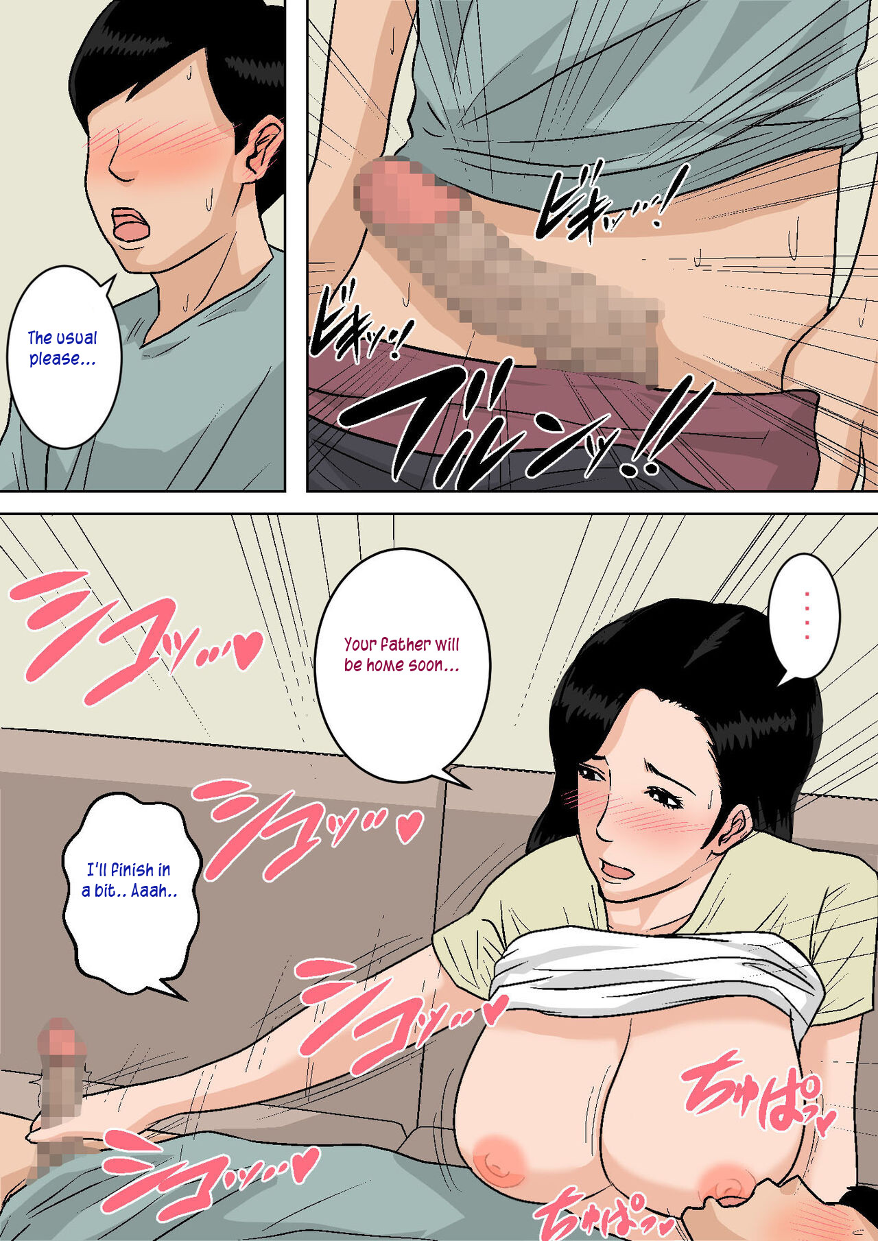 Okaa-san no Oppai wa Momitai Houdai! ~Tamattara Dashite Ageru kara~ | Playing with Mom's breasts all I want! page 5 full