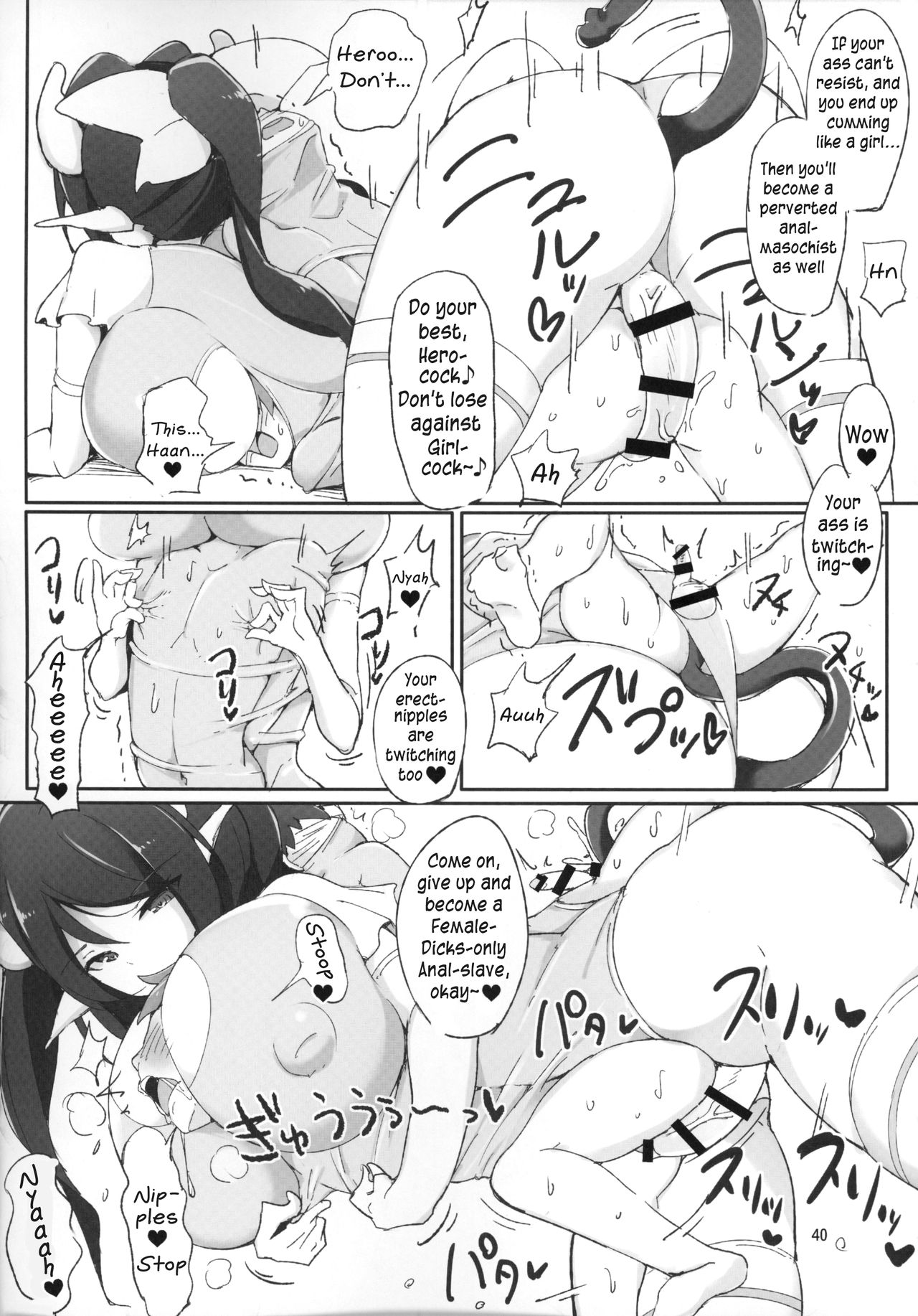 Futanari x Otoko Gyaku Anal Goudou Anata ga Mesu ni Narun desu yo Ch. 6 page 6 full