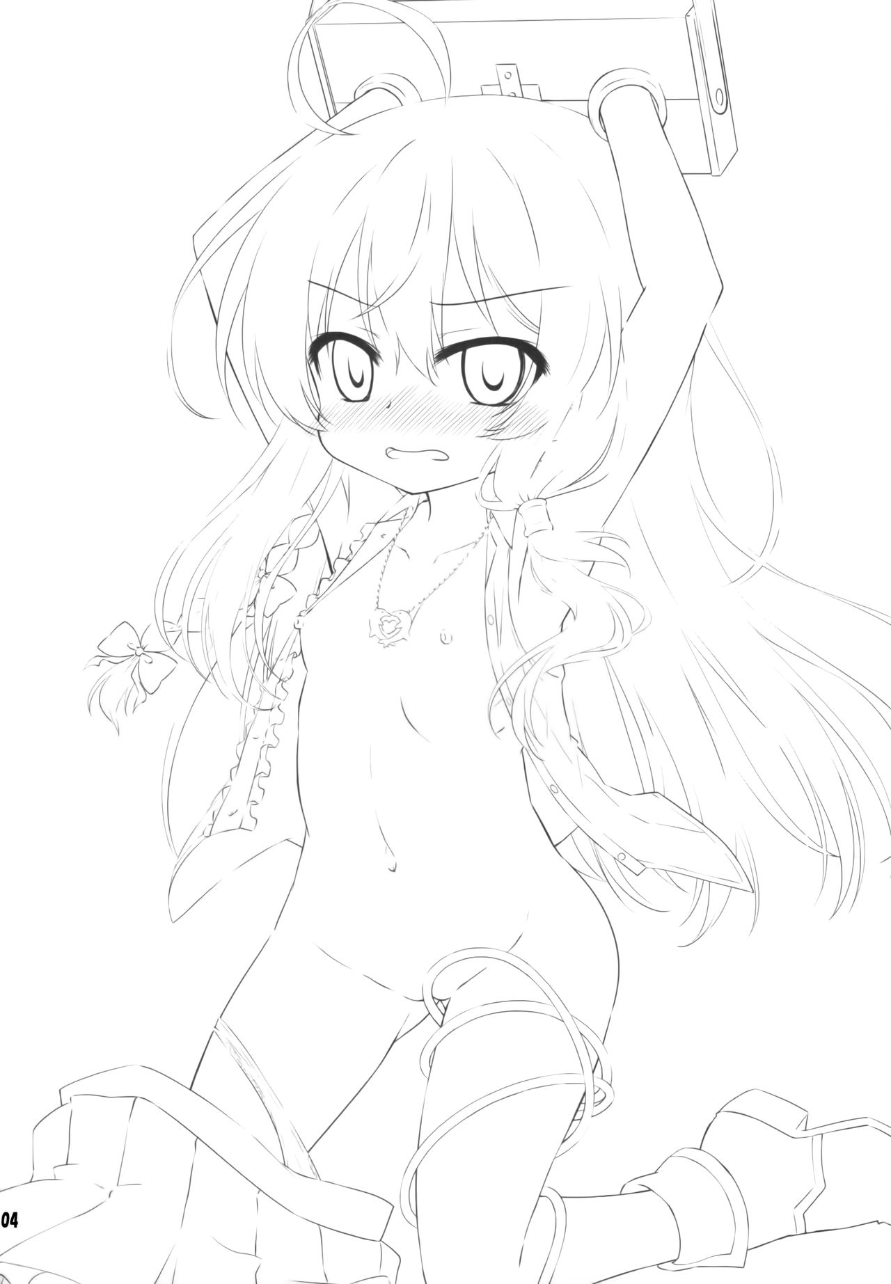 Wakarasete Yaritai Hai no Majo no Monogatari page 3 full