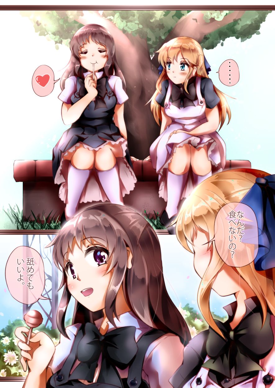 Ｌ・Ｋ・Ｒ：百合ノ姫と薔薇ノ王女 page 1 full