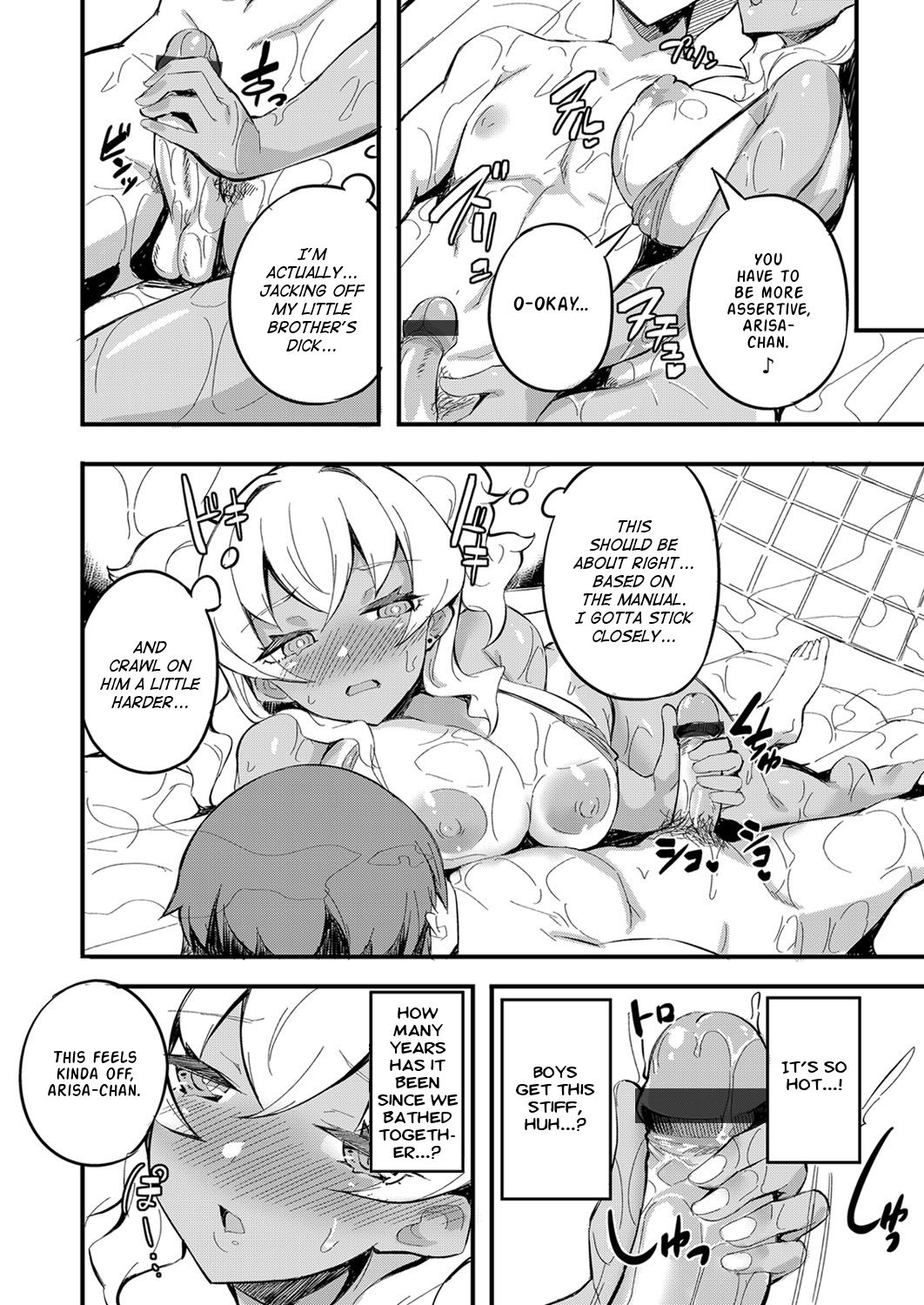 Hatsu Fuuzoku wa Aitsu to Battery ~Kyousei Skinship de Fukamari Sugiru Kankei~ | I Ran Into Her for My First Sexual Service ~A Relationship That Overly Deepens Through Forced Skinship~ page 6 full