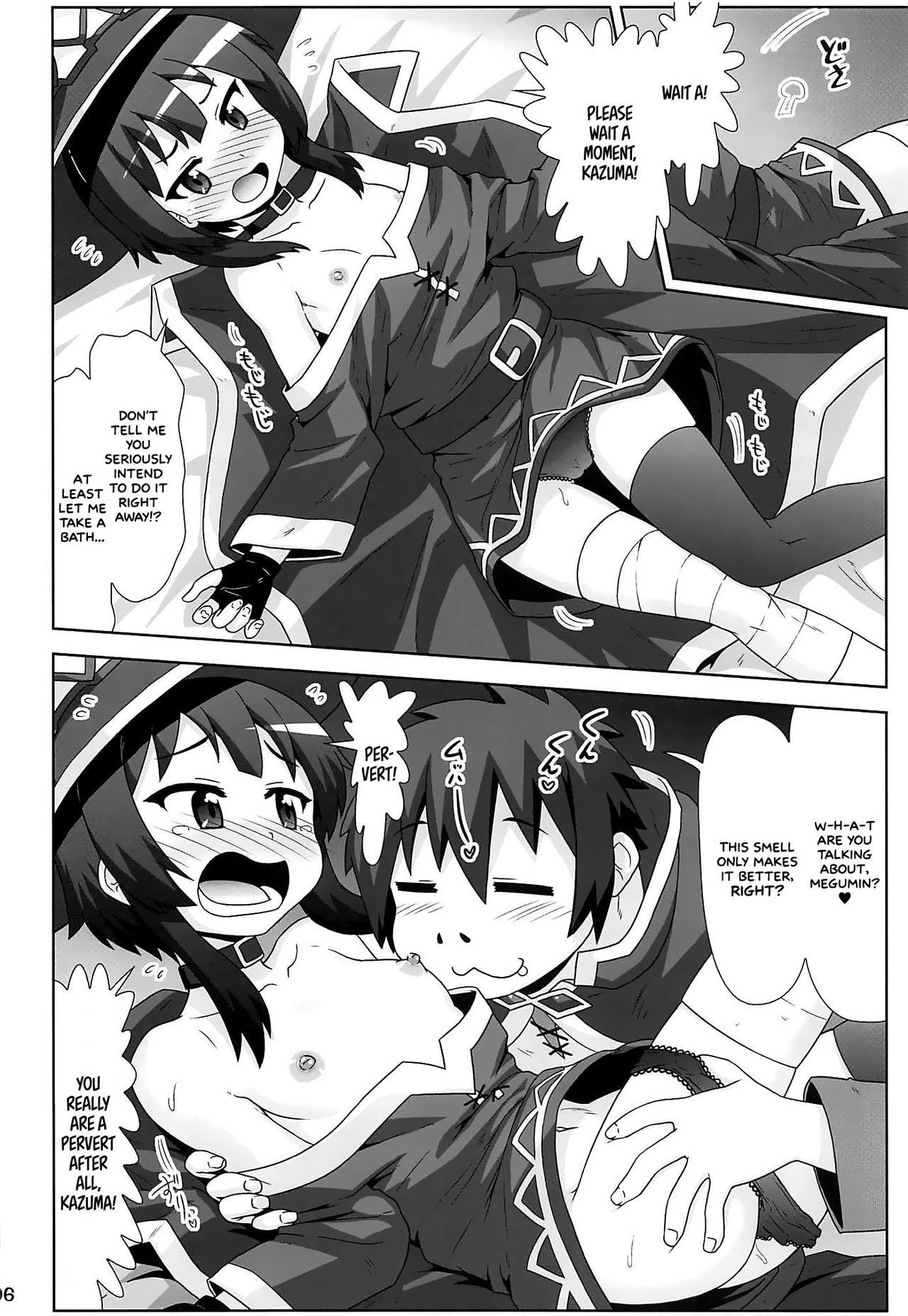 Megumin Manko ~Momoiro Densetsu~ | Megumin Man● ~The Pink Legend~ page 5 full