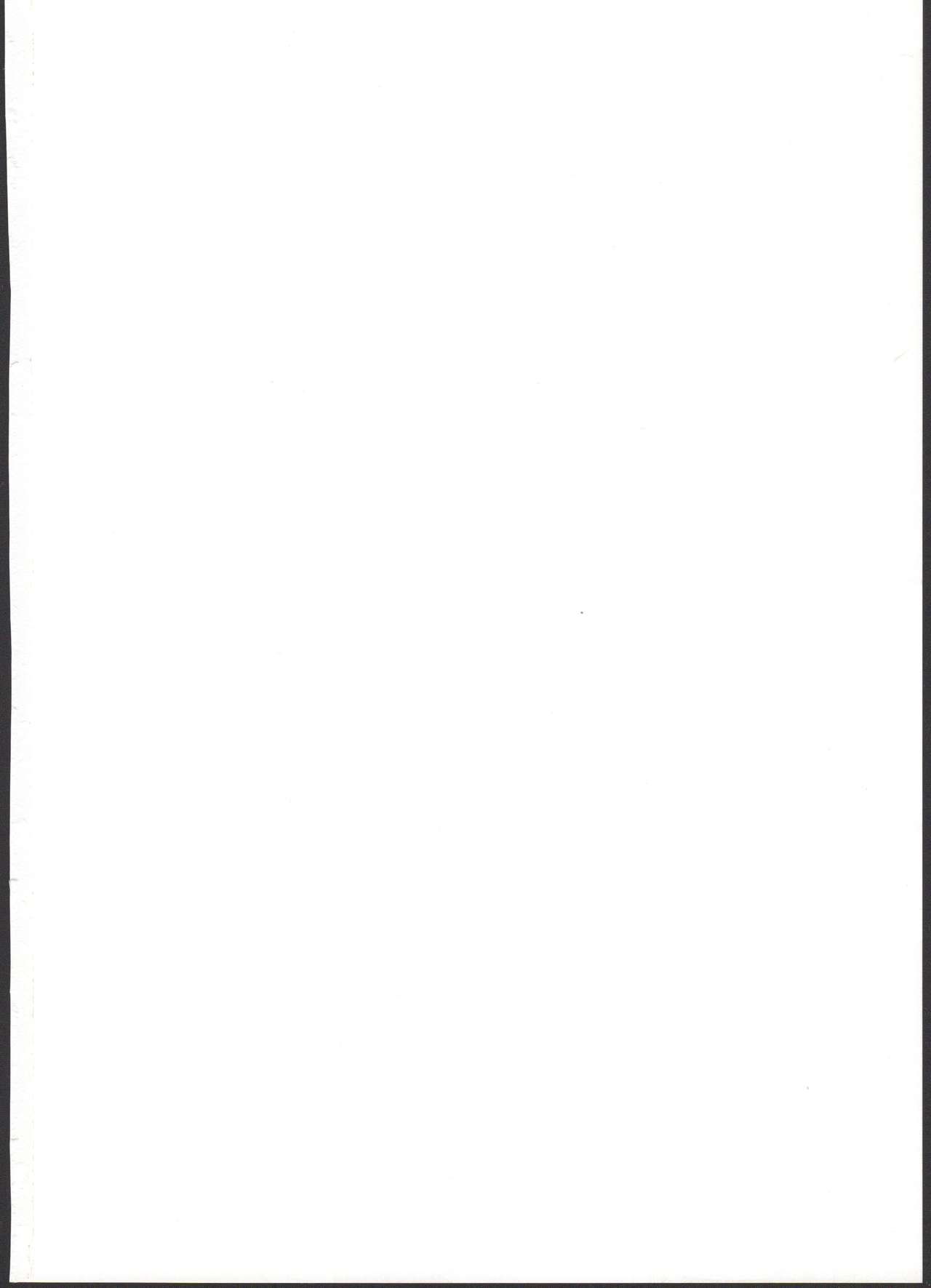 Raikou Mama to Ecchi Shinai to Derarenai Heya | A Room You Can’t Leave if You Don’t Have Sex with Raikou Mama page 2 full